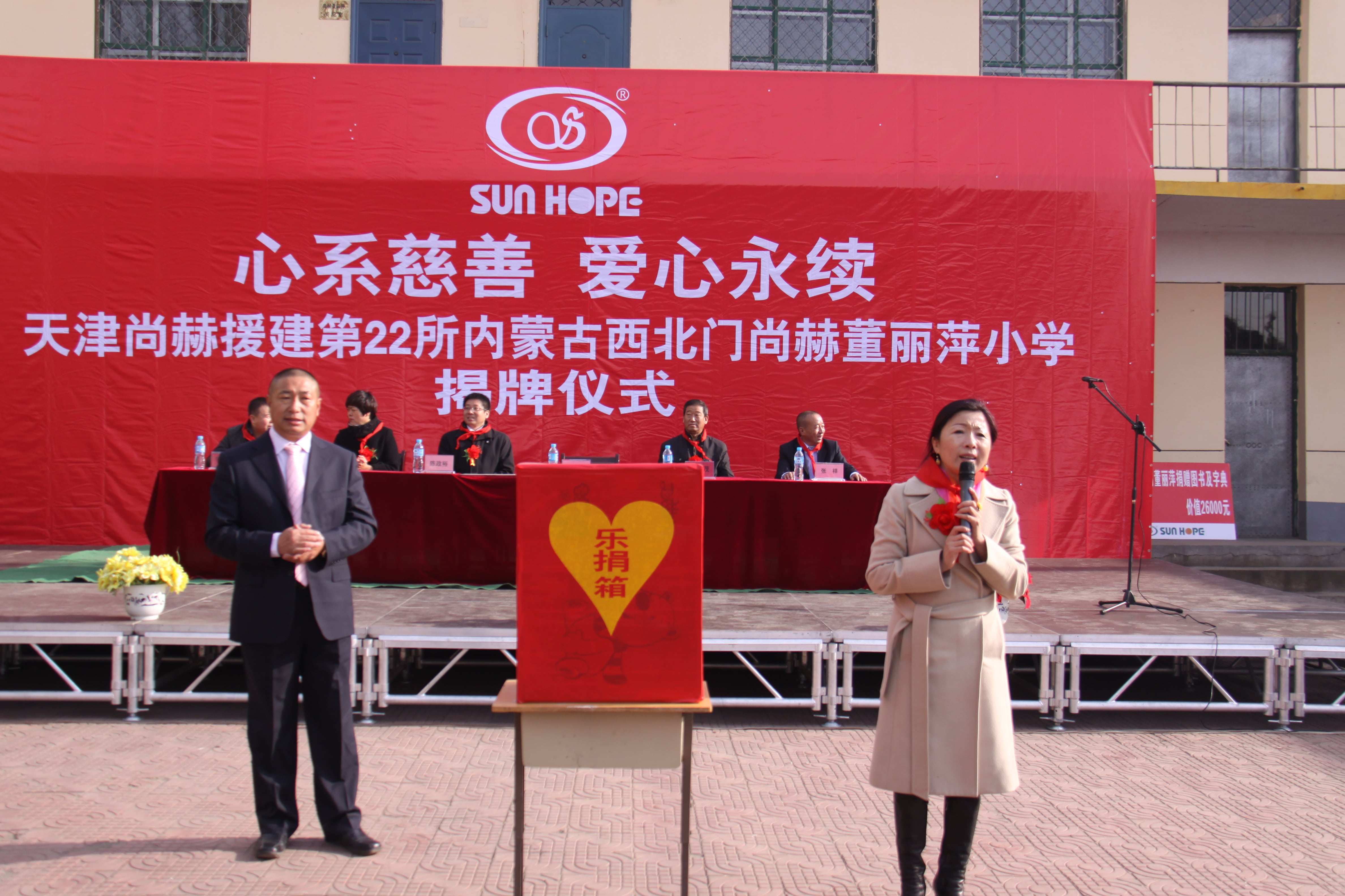 第22所 包头市西北门蜂鸟电竞官网(中国)官方网站董丽萍小学 第22所 包头市西北门蜂鸟电竞官网(中国)官方网站董丽萍小学