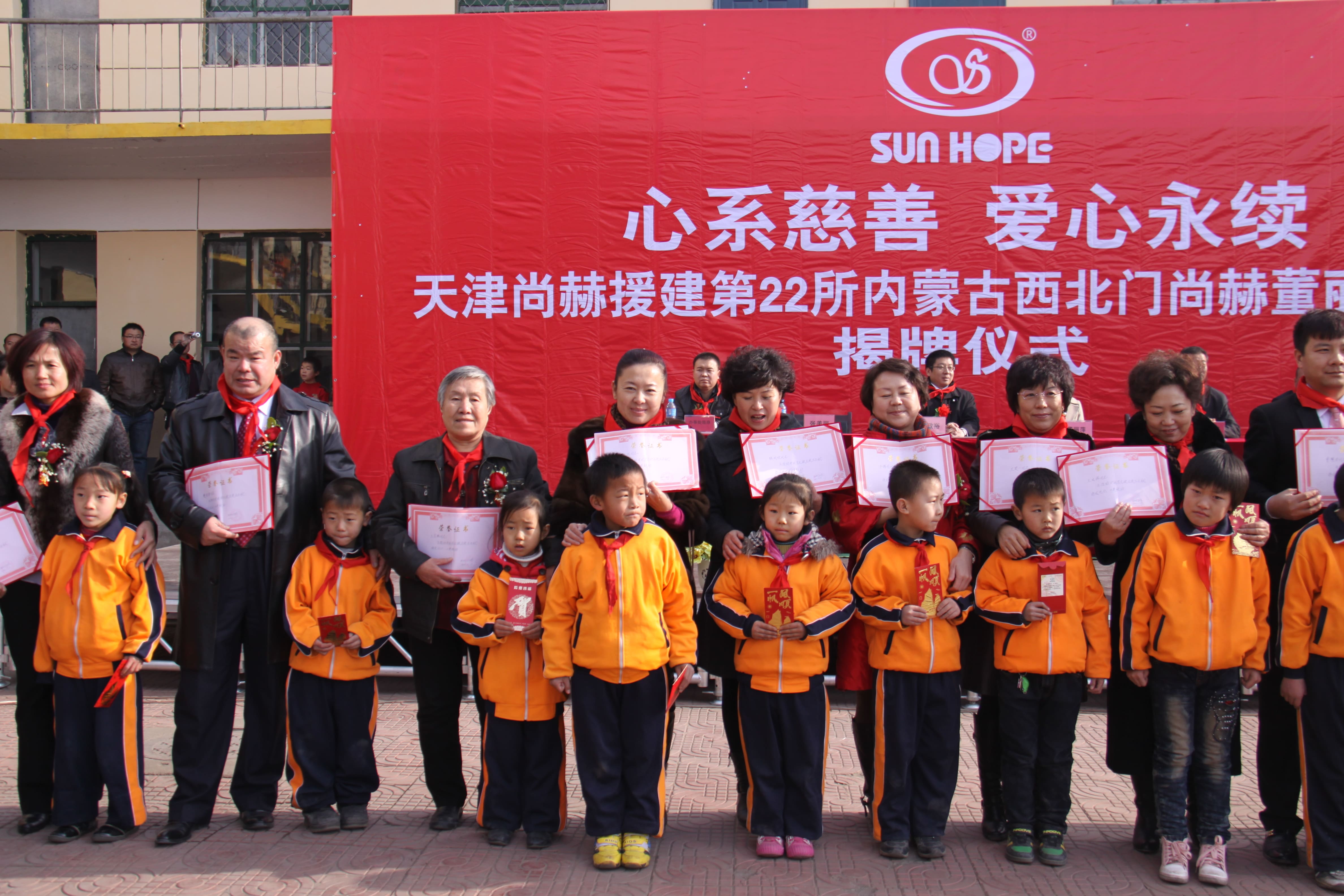 第22所 包头市西北门蜂鸟电竞官网(中国)官方网站董丽萍小学 第22所 包头市西北门蜂鸟电竞官网(中国)官方网站董丽萍小学