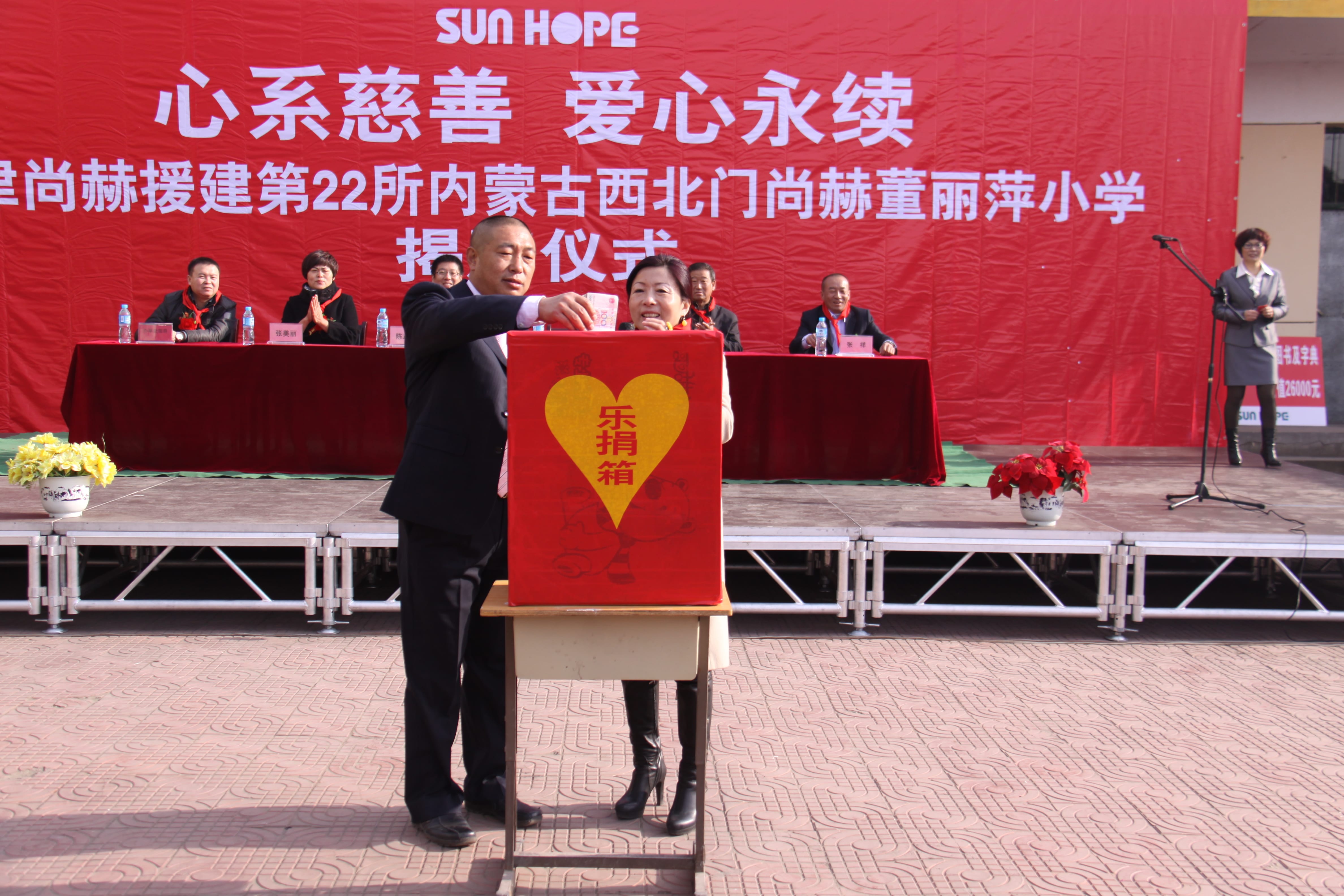 第22所 包头市西北门蜂鸟电竞官网(中国)官方网站董丽萍小学 第22所 包头市西北门蜂鸟电竞官网(中国)官方网站董丽萍小学