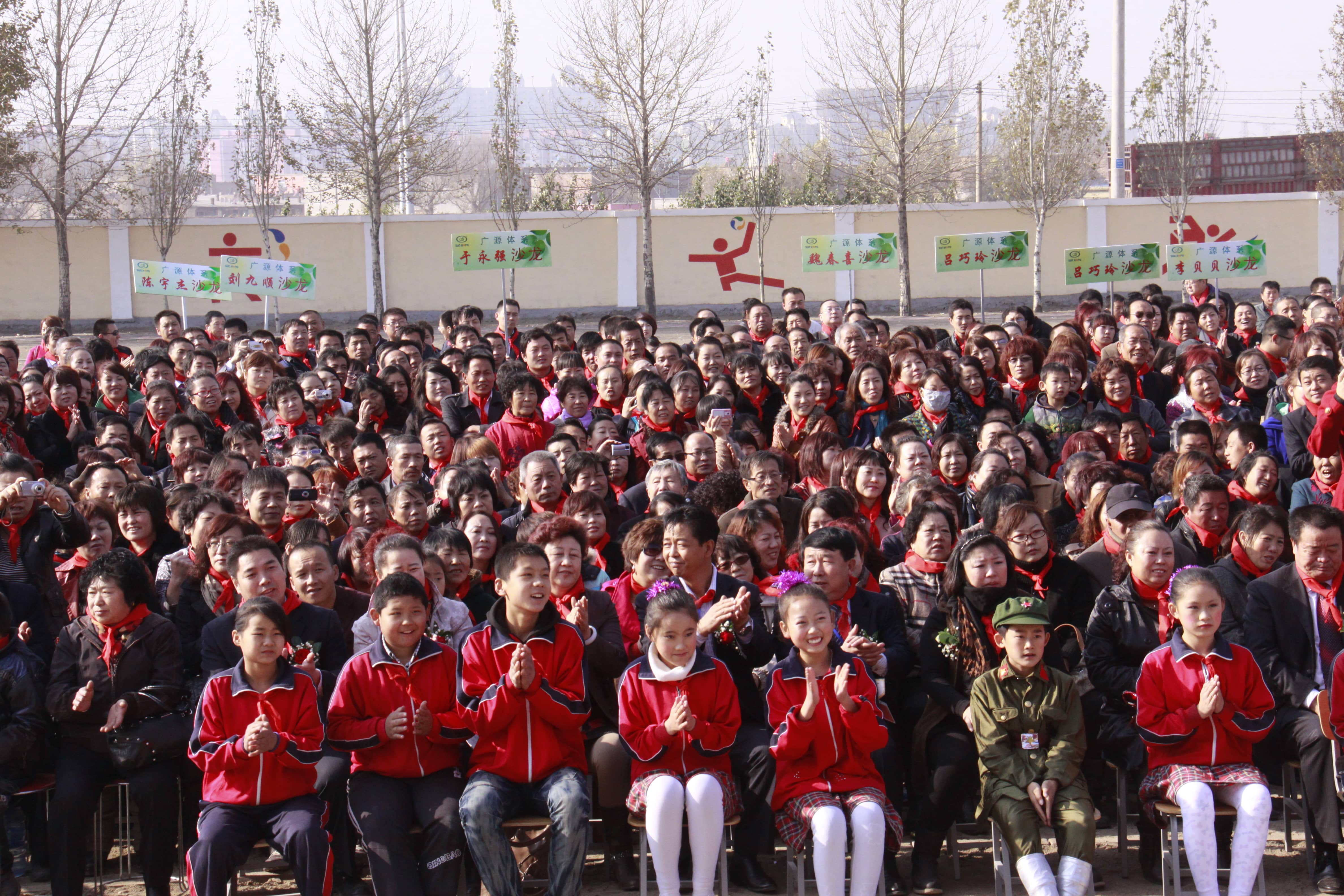 第23所 包头市二道沙河蜂鸟电竞官网(中国)官方网站董丽霞小学 第23所 包头市二道沙河蜂鸟电竞官网(中国)官方网站董丽霞小学