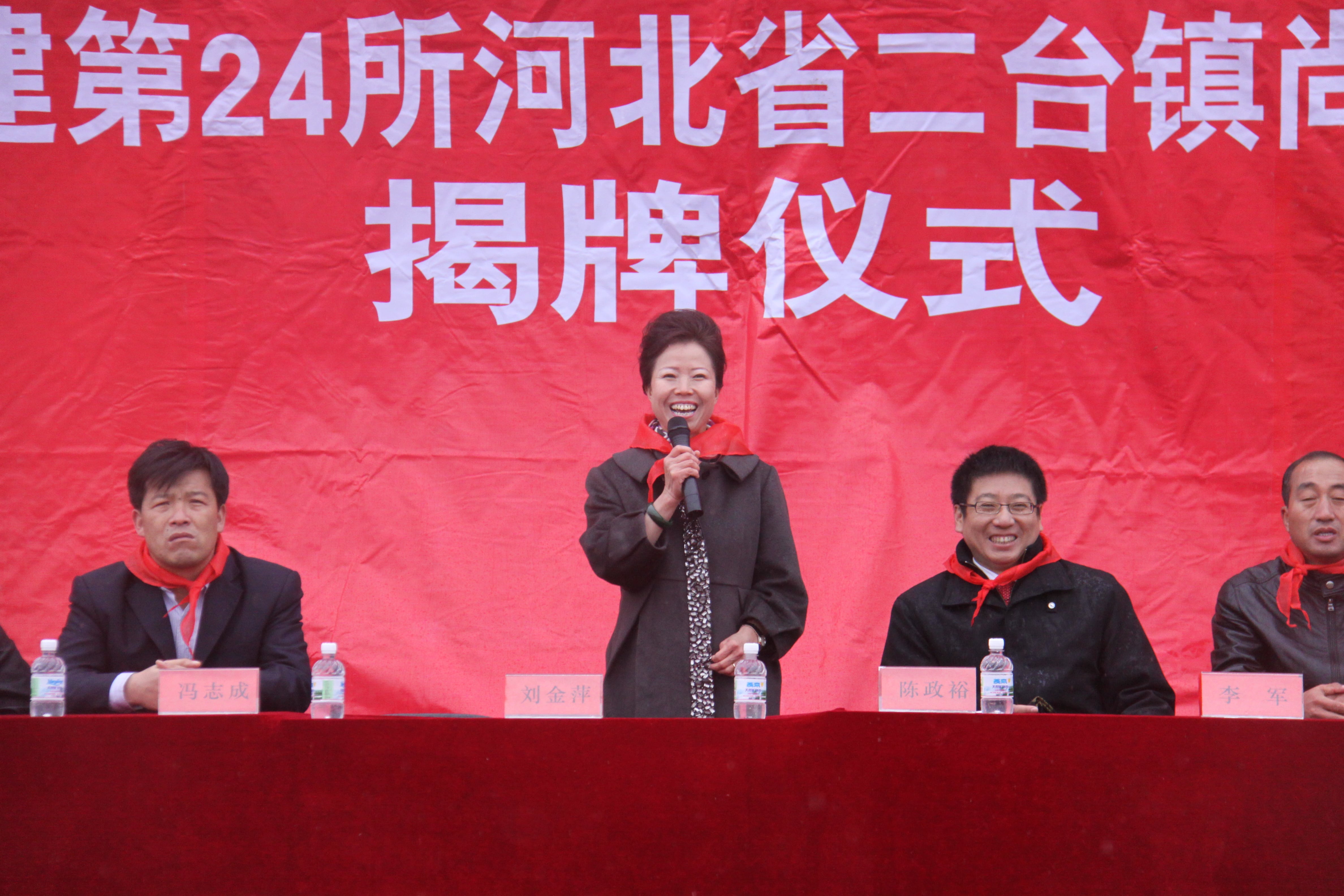 第24所 张家口市二台镇蜂鸟电竞官网(中国)官方网站刘金萍小学 第24所 张家口市二台镇蜂鸟电竞官网(中国)官方网站刘金萍小学