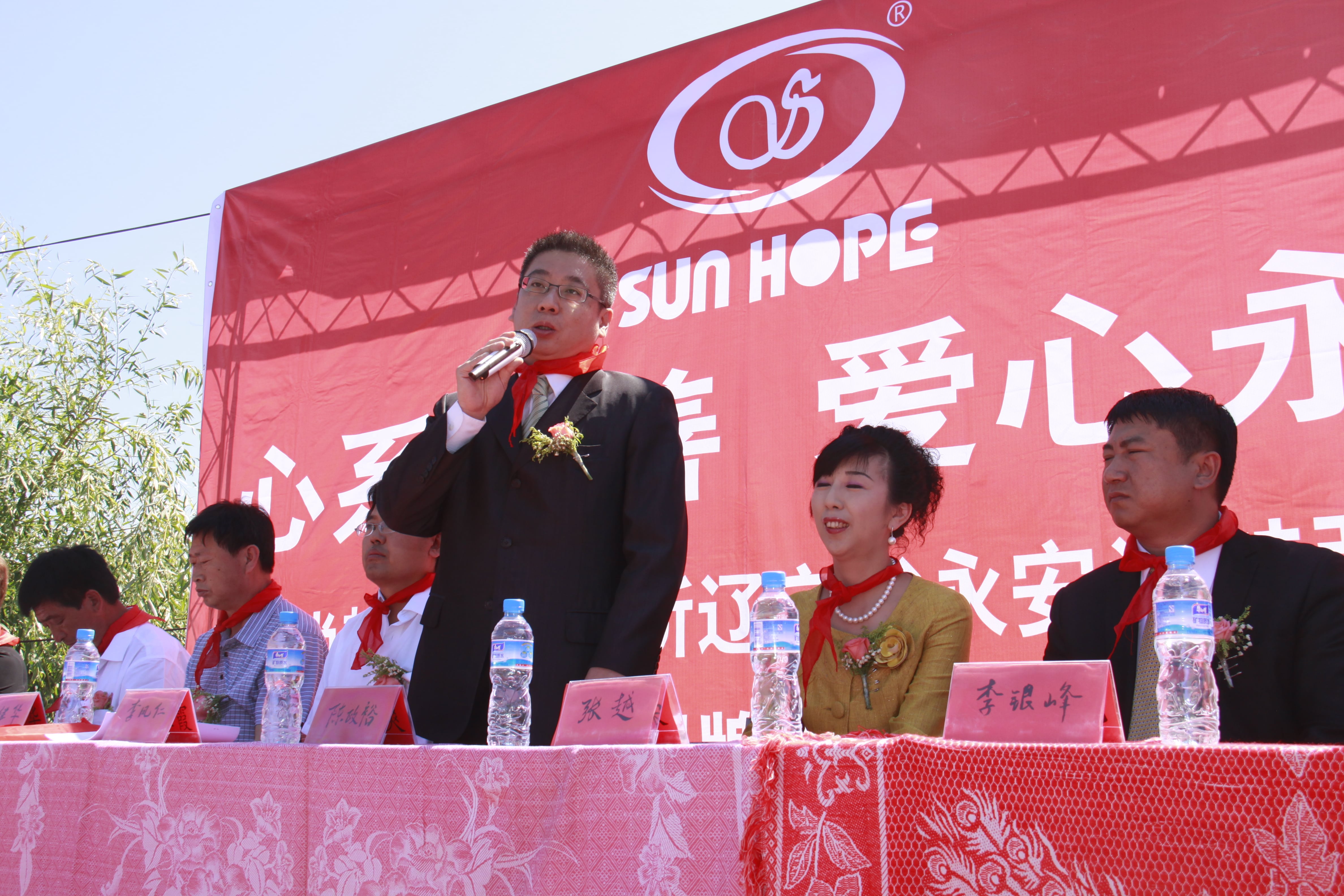 第26所 葫芦岛市永安堡乡蜂鸟电竞官网(中国)官方网站张越小学 第26所 葫芦岛市永安堡乡蜂鸟电竞官网(中国)官方网站张越小学