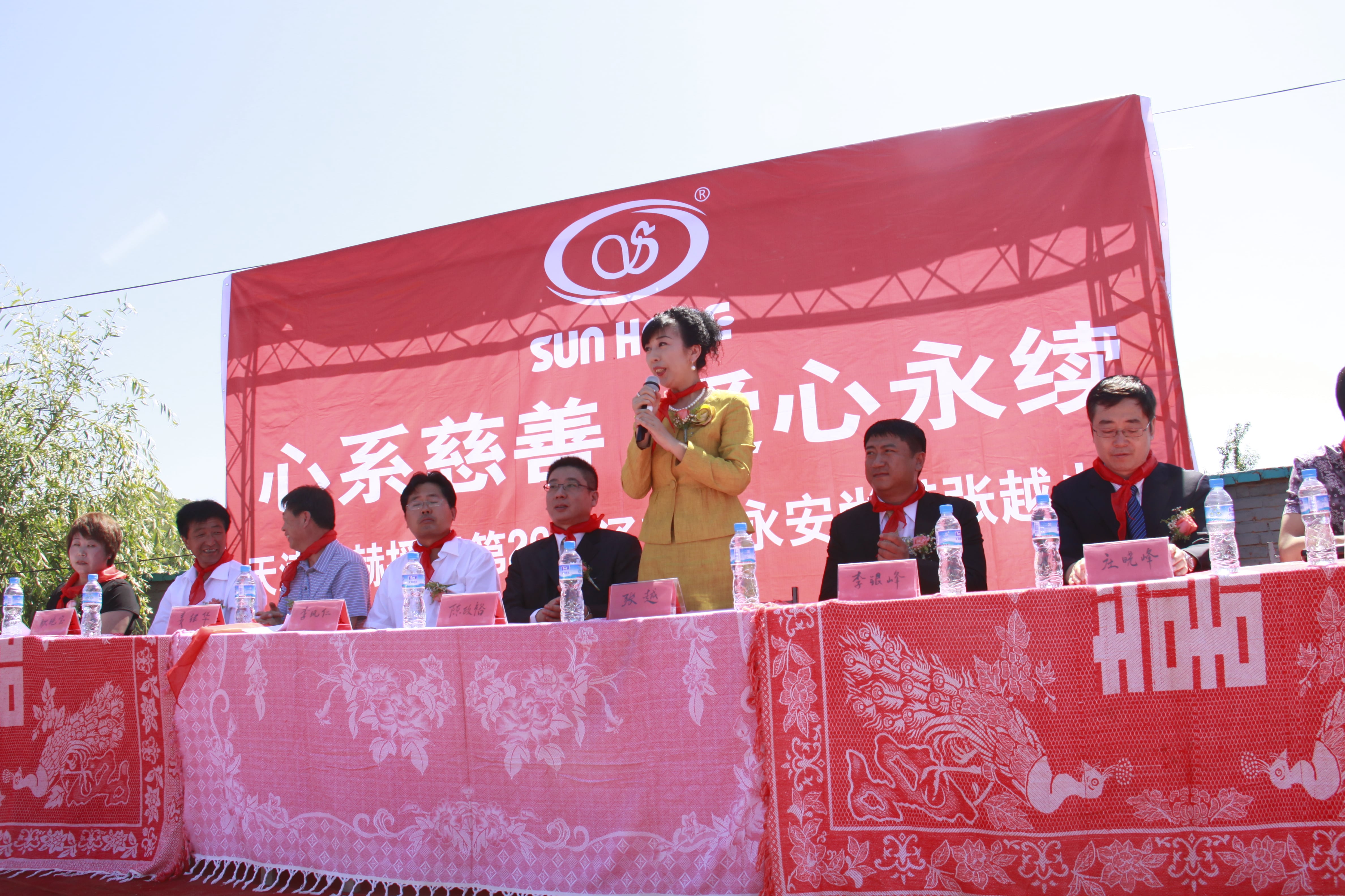 第26所 葫芦岛市永安堡乡蜂鸟电竞官网(中国)官方网站张越小学 第26所 葫芦岛市永安堡乡蜂鸟电竞官网(中国)官方网站张越小学