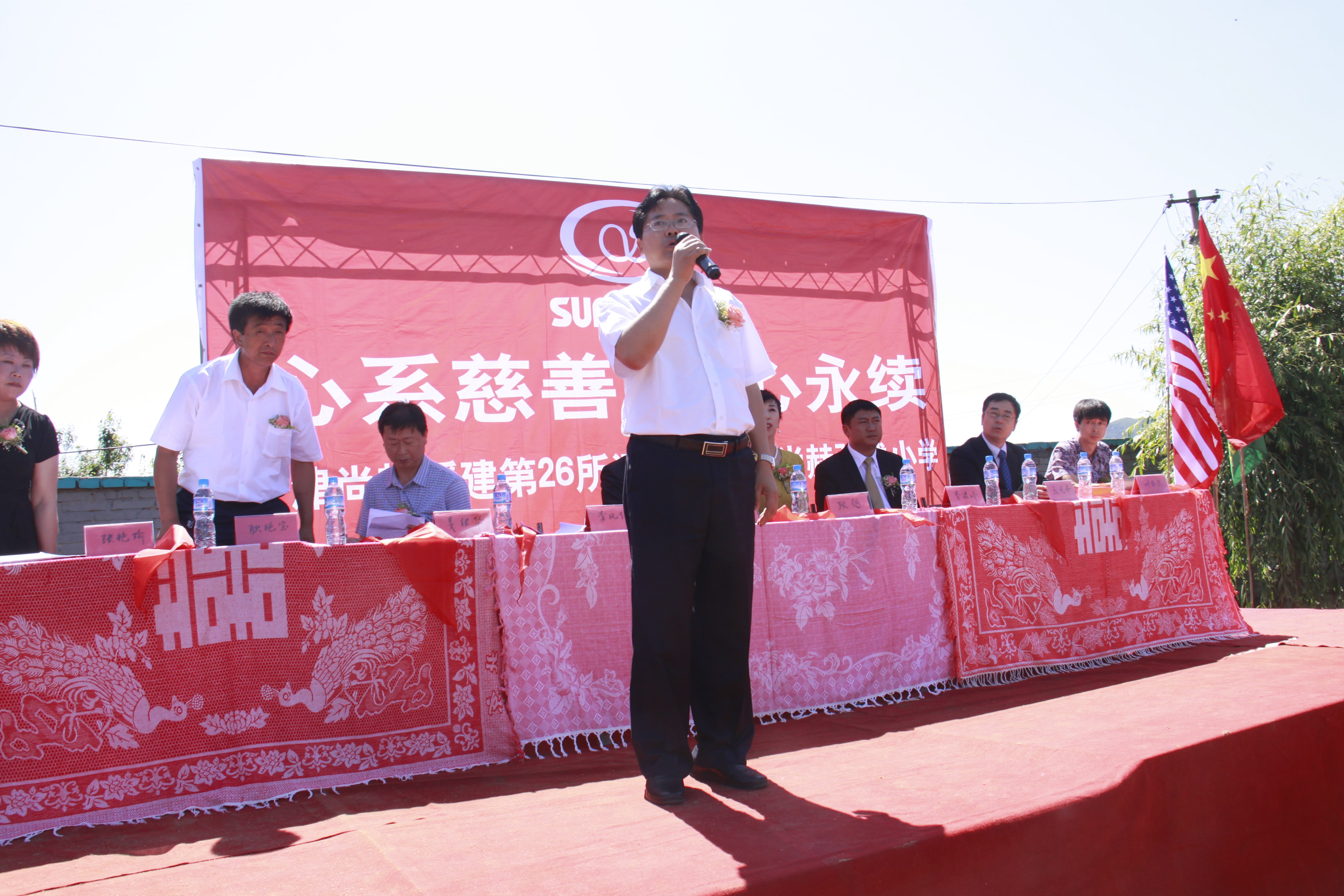 第26所 葫芦岛市永安堡乡蜂鸟电竞官网(中国)官方网站张越小学 第26所 葫芦岛市永安堡乡蜂鸟电竞官网(中国)官方网站张越小学