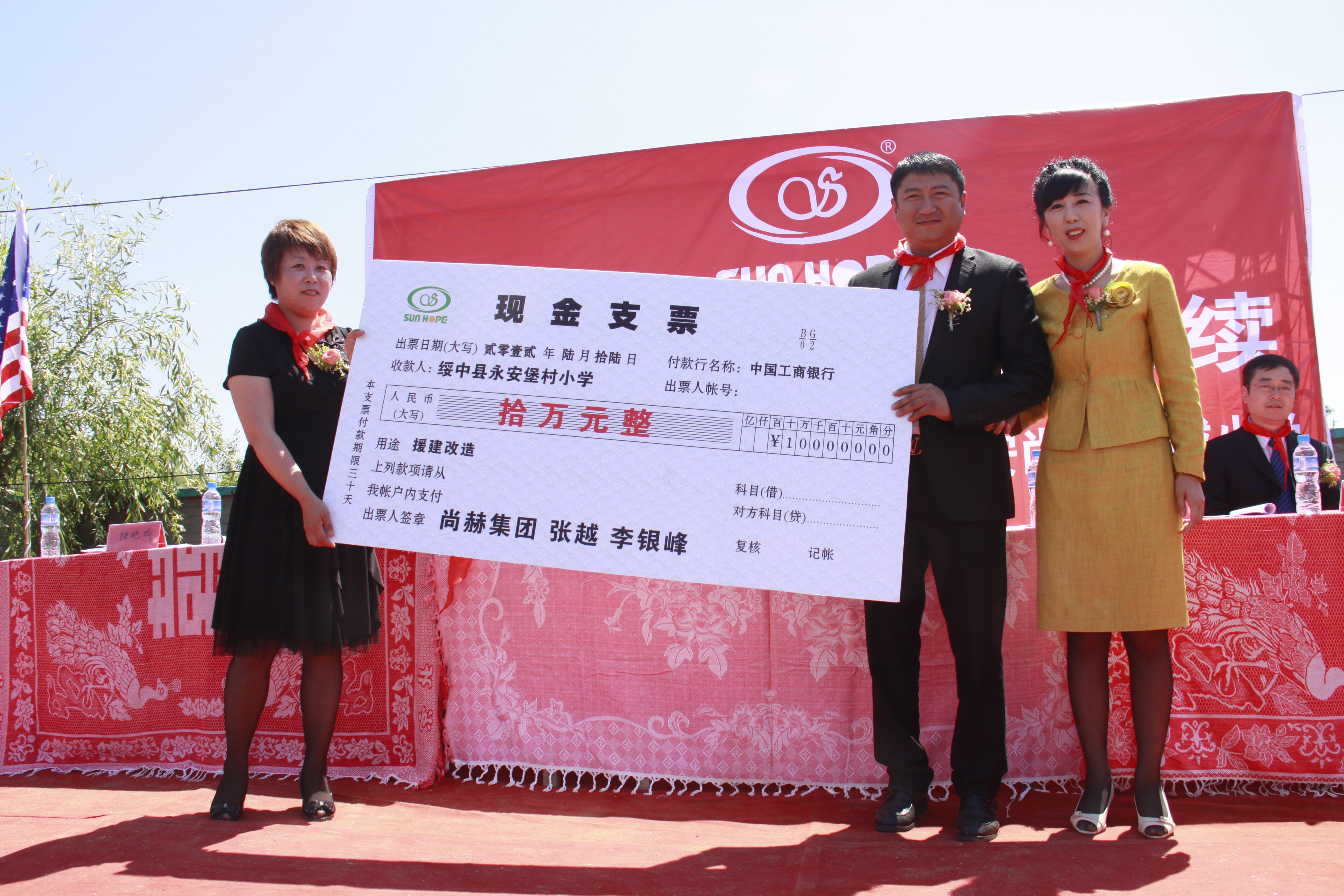 第26所 葫芦岛市永安堡乡蜂鸟电竞官网(中国)官方网站张越小学 第26所 葫芦岛市永安堡乡蜂鸟电竞官网(中国)官方网站张越小学