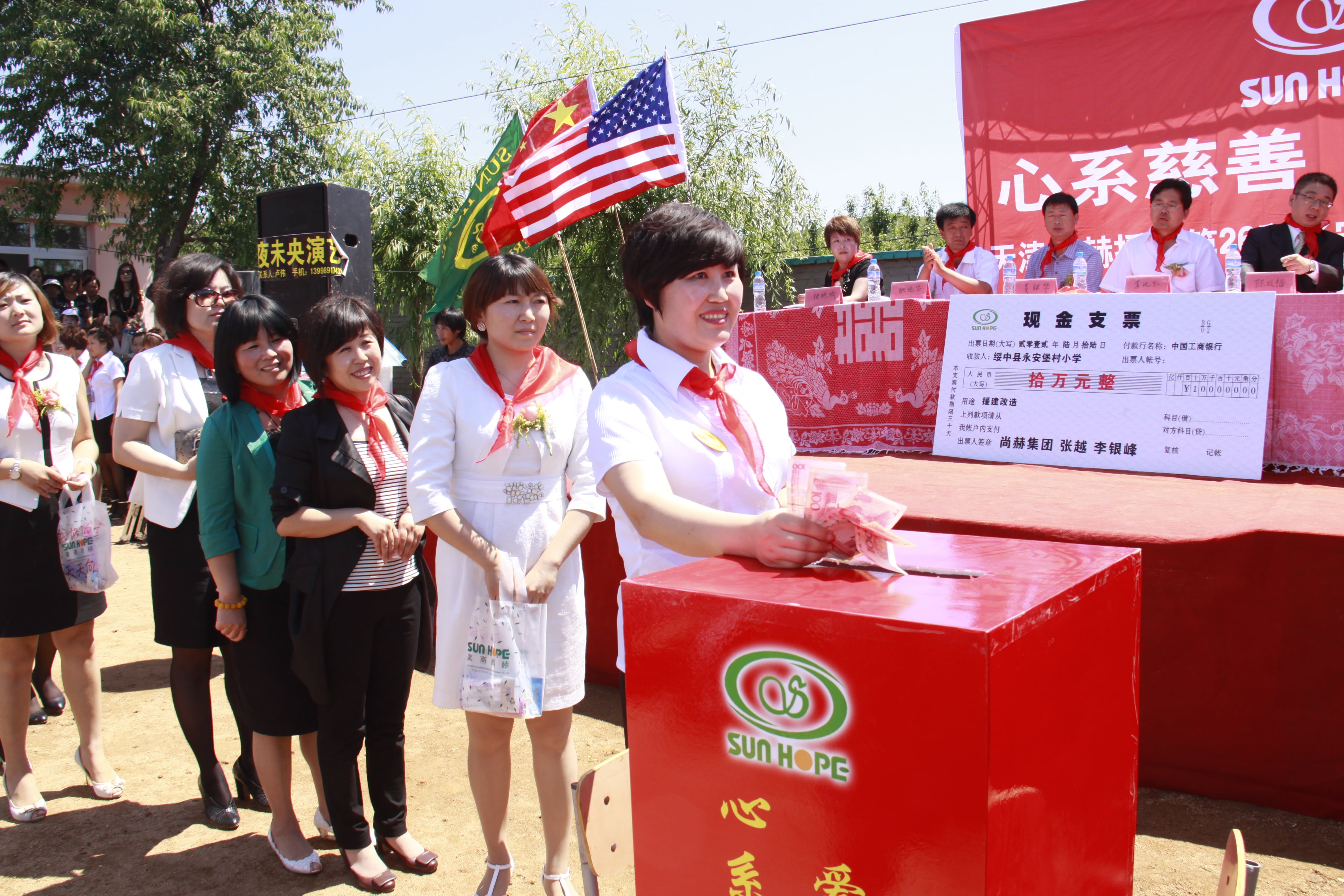 第26所 葫芦岛市永安堡乡蜂鸟电竞官网(中国)官方网站张越小学 第26所 葫芦岛市永安堡乡蜂鸟电竞官网(中国)官方网站张越小学