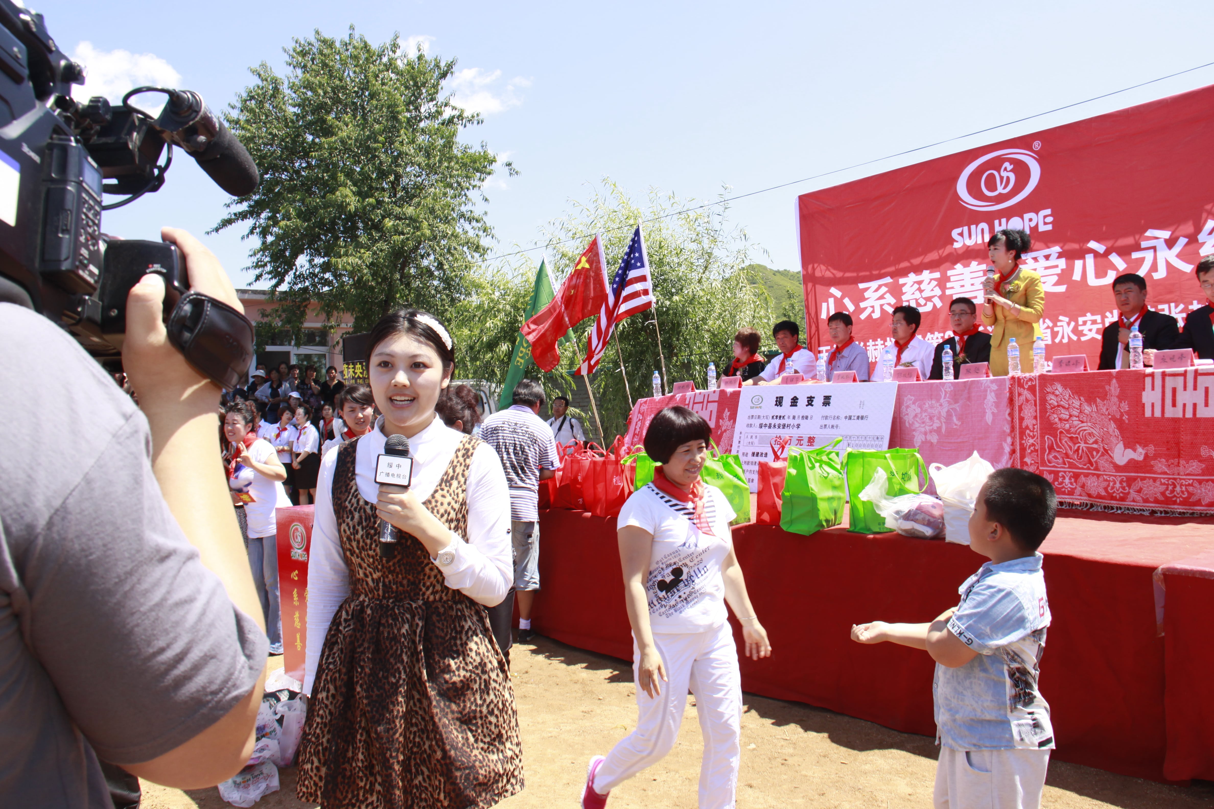 第26所 葫芦岛市永安堡乡蜂鸟电竞官网(中国)官方网站张越小学 第26所 葫芦岛市永安堡乡蜂鸟电竞官网(中国)官方网站张越小学