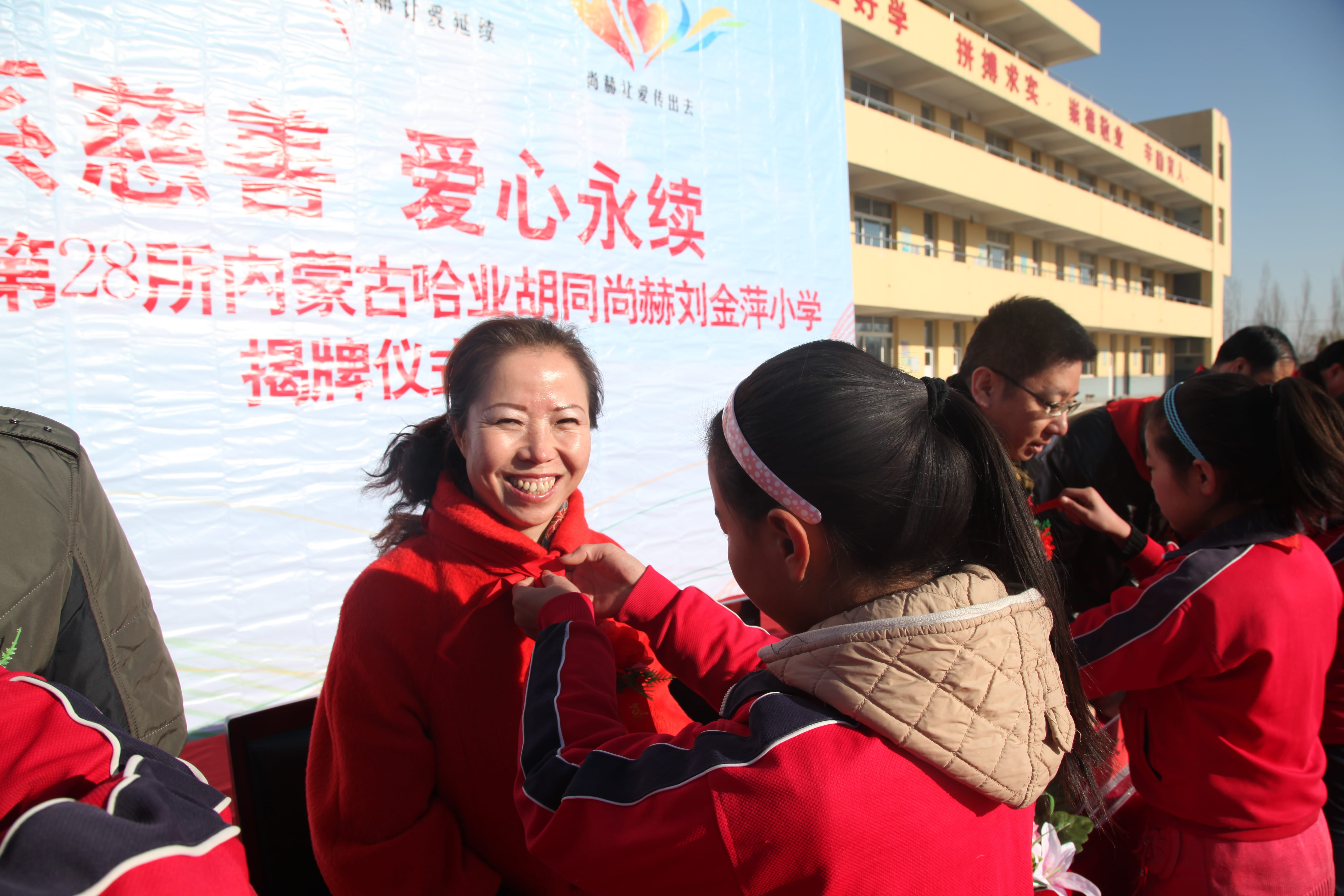 第28所 包头市哈业胡同蜂鸟电竞官网(中国)官方网站刘金萍小学 第28所 包头市哈业胡同蜂鸟电竞官网(中国)官方网站刘金萍小学