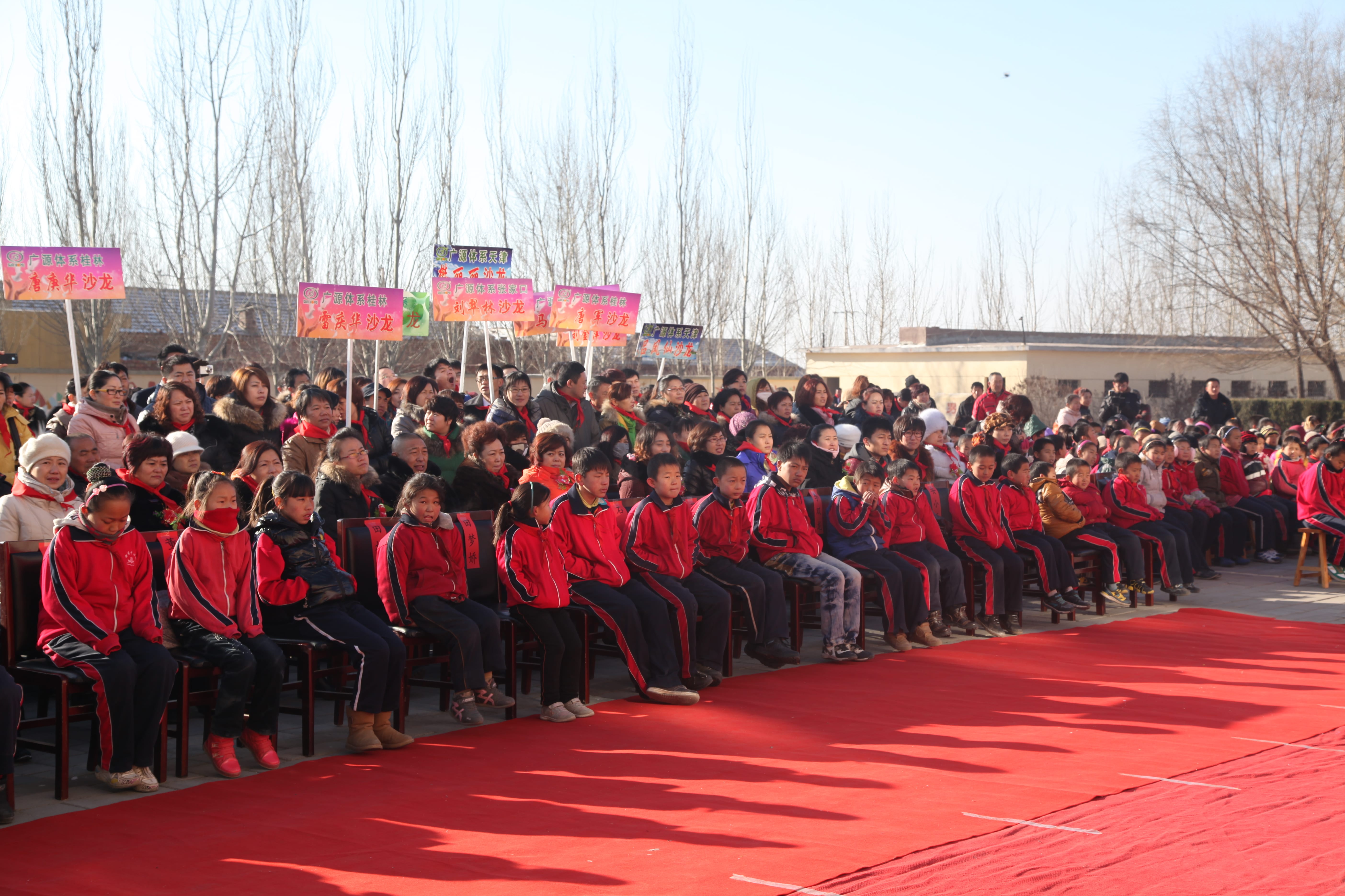 第28所 包头市哈业胡同蜂鸟电竞官网(中国)官方网站刘金萍小学 第28所 包头市哈业胡同蜂鸟电竞官网(中国)官方网站刘金萍小学