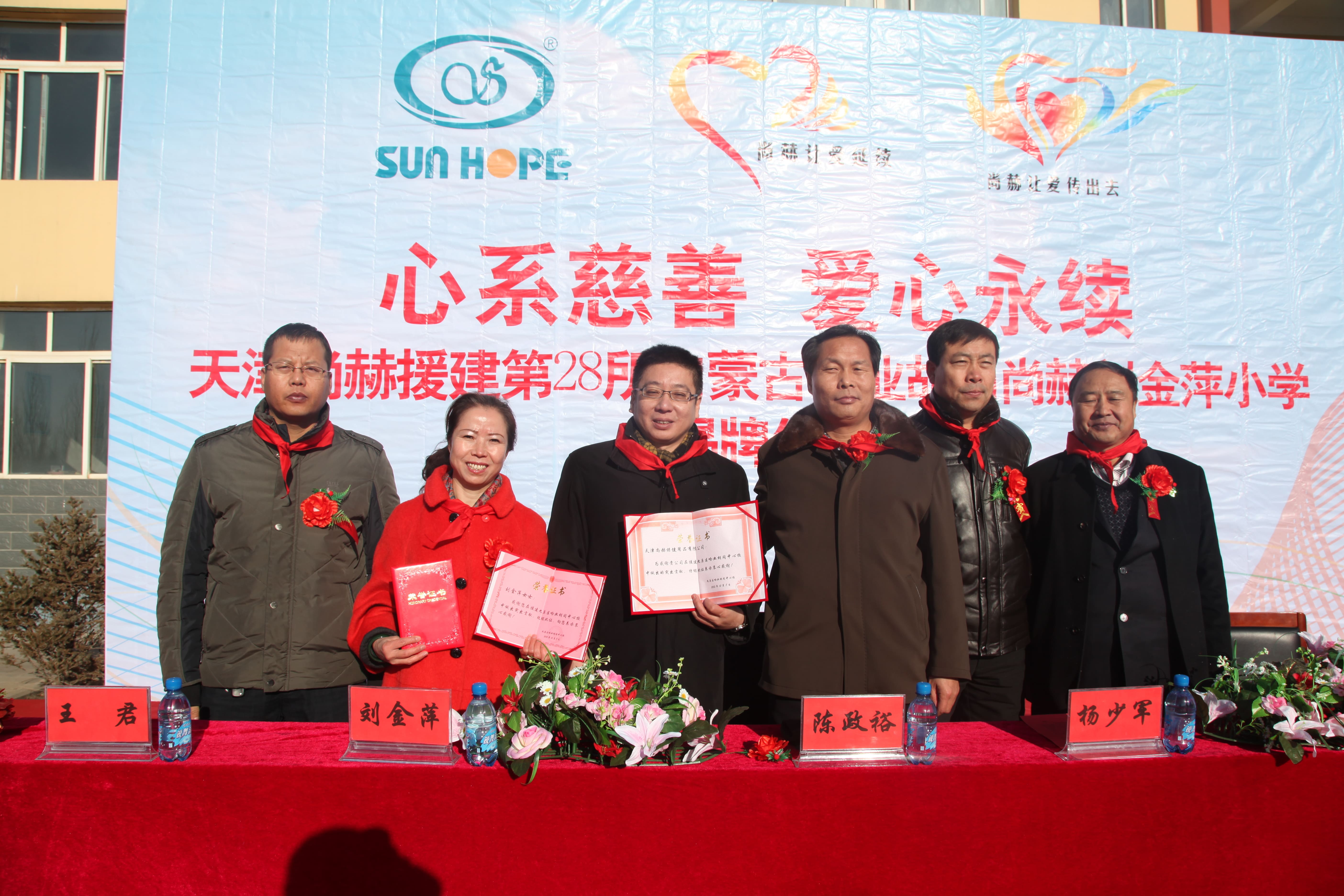 第28所 包头市哈业胡同蜂鸟电竞官网(中国)官方网站刘金萍小学 第28所 包头市哈业胡同蜂鸟电竞官网(中国)官方网站刘金萍小学