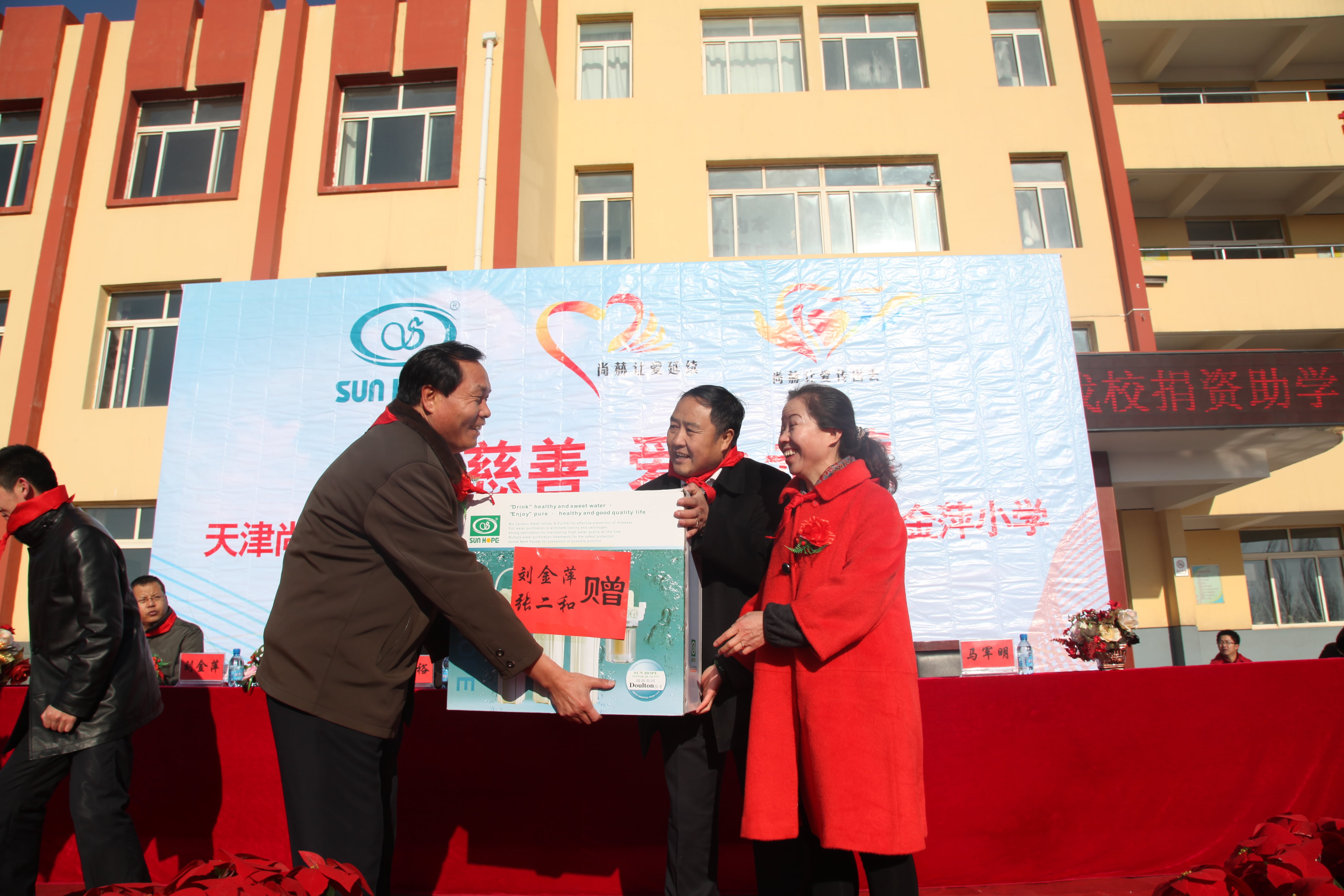 第28所 包头市哈业胡同蜂鸟电竞官网(中国)官方网站刘金萍小学 第28所 包头市哈业胡同蜂鸟电竞官网(中国)官方网站刘金萍小学