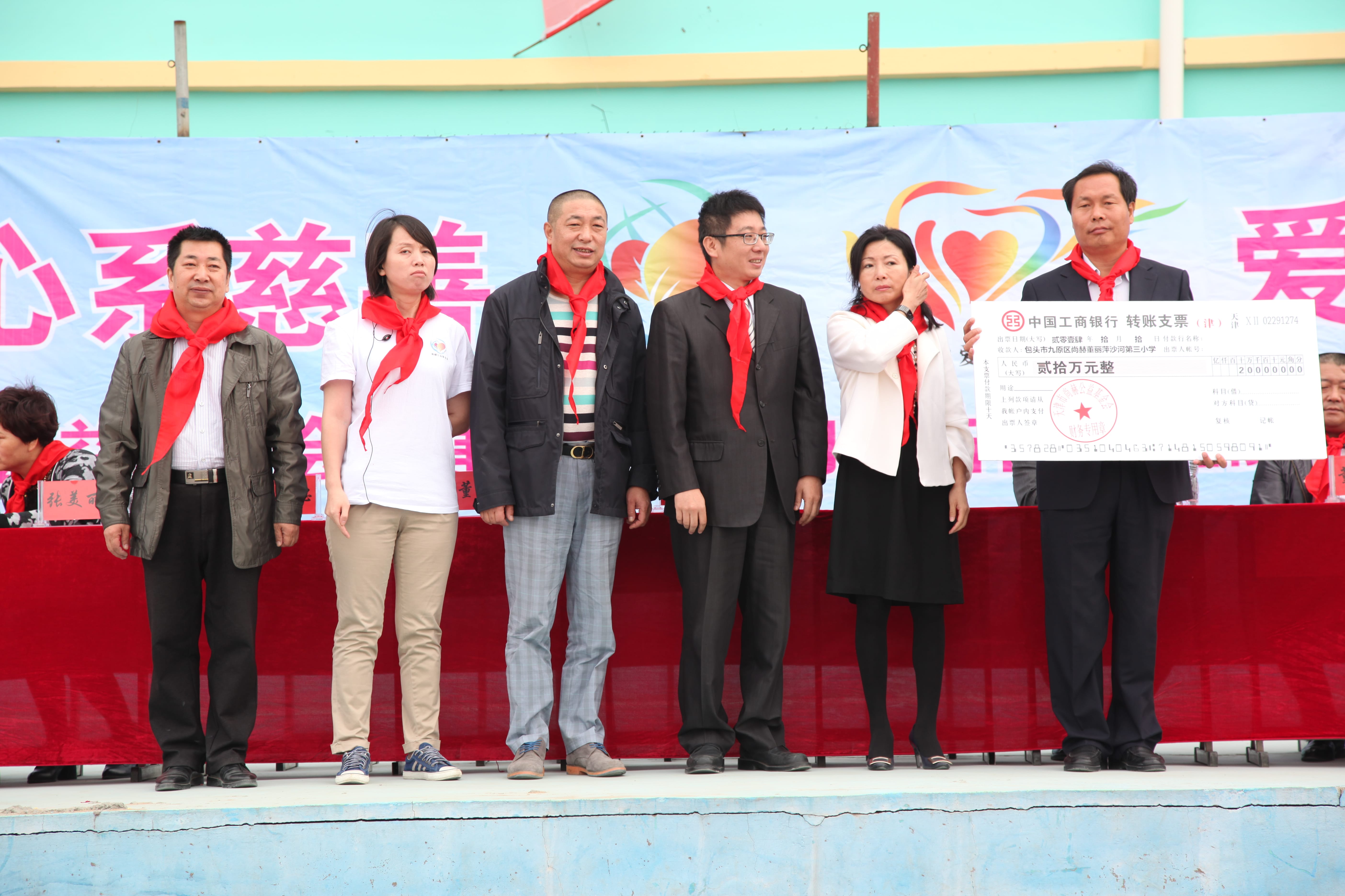 第29所 九原区蜂鸟电竞官网(中国)官方网站董丽萍沙河第三小学 第29所 九原区蜂鸟电竞官网(中国)官方网站董丽萍沙河第三小学