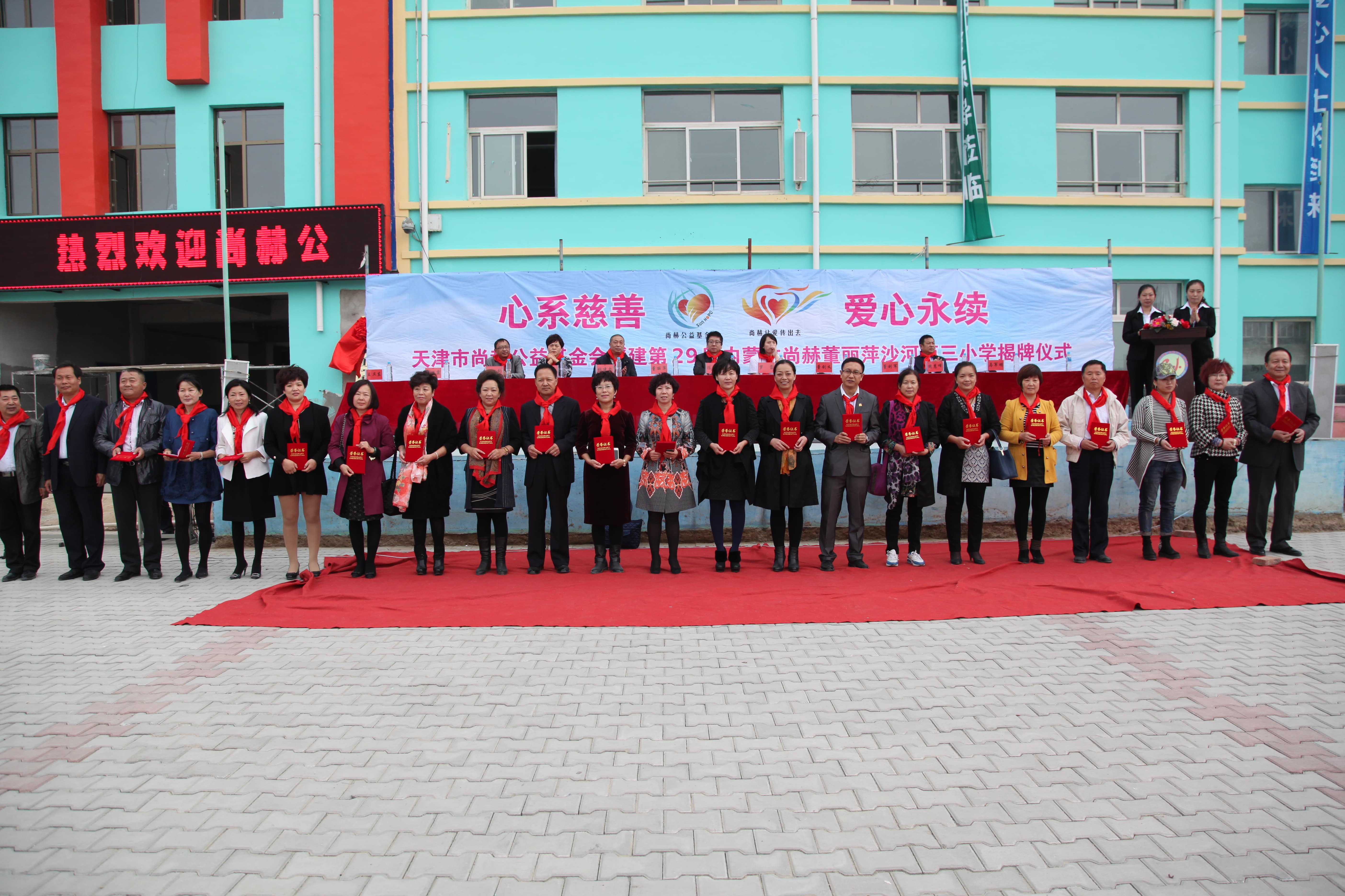 第29所 九原区蜂鸟电竞官网(中国)官方网站董丽萍沙河第三小学 第29所 九原区蜂鸟电竞官网(中国)官方网站董丽萍沙河第三小学