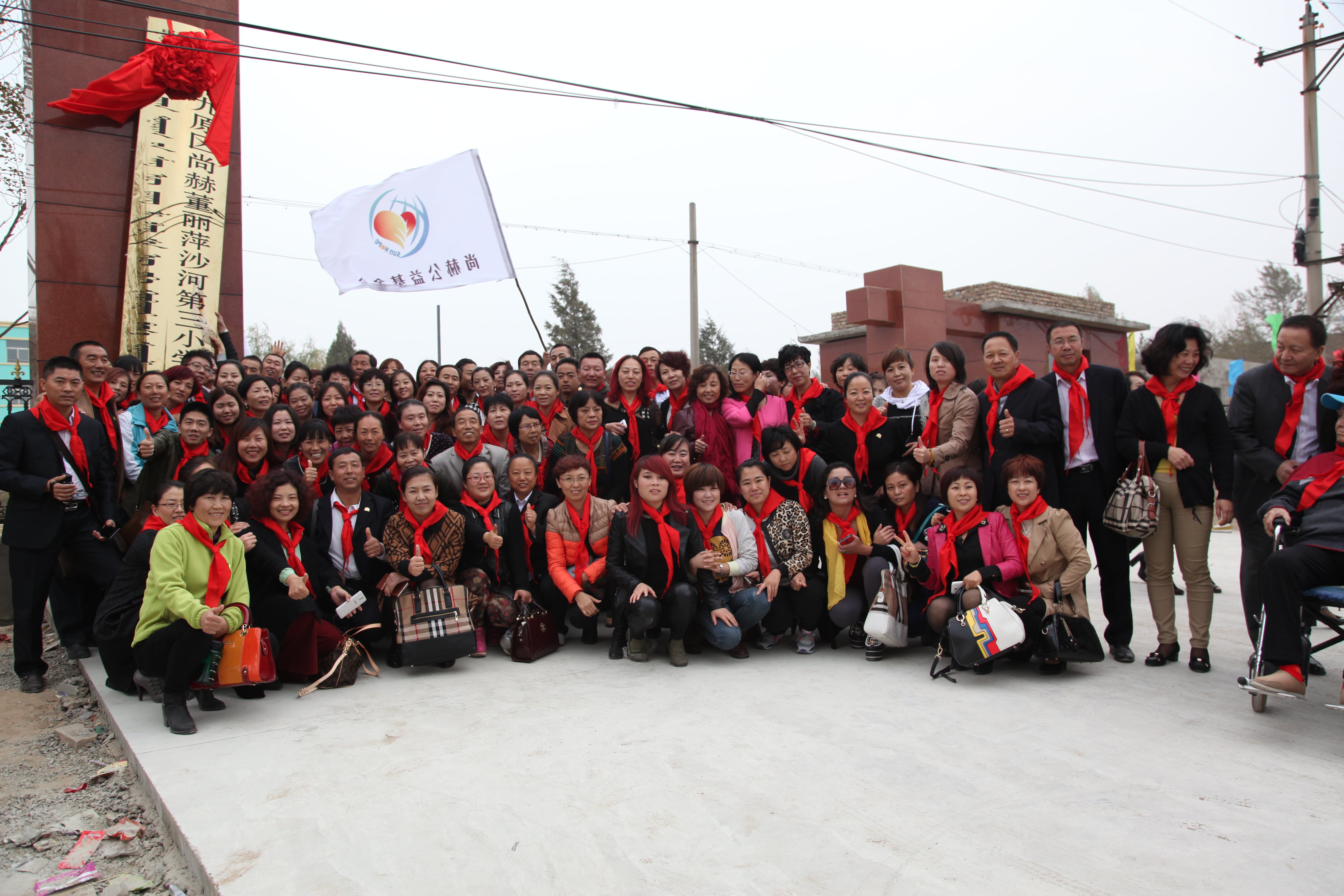 第29所 九原区蜂鸟电竞官网(中国)官方网站董丽萍沙河第三小学 第29所 九原区蜂鸟电竞官网(中国)官方网站董丽萍沙河第三小学