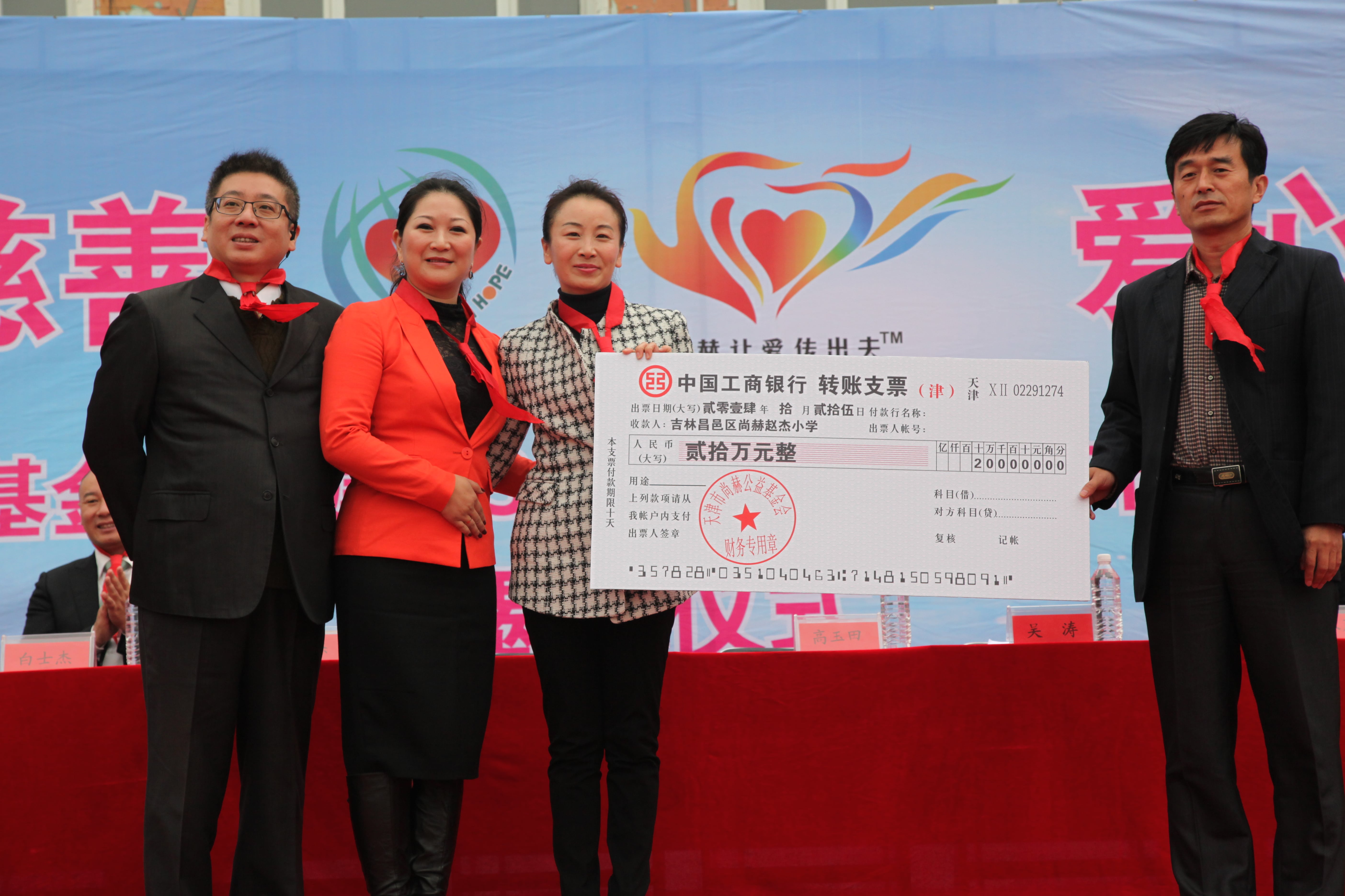 第30所 吉林市昌邑区蜂鸟电竞官网(中国)官方网站赵杰小学 第30所 吉林市昌邑区蜂鸟电竞官网(中国)官方网站赵杰小学