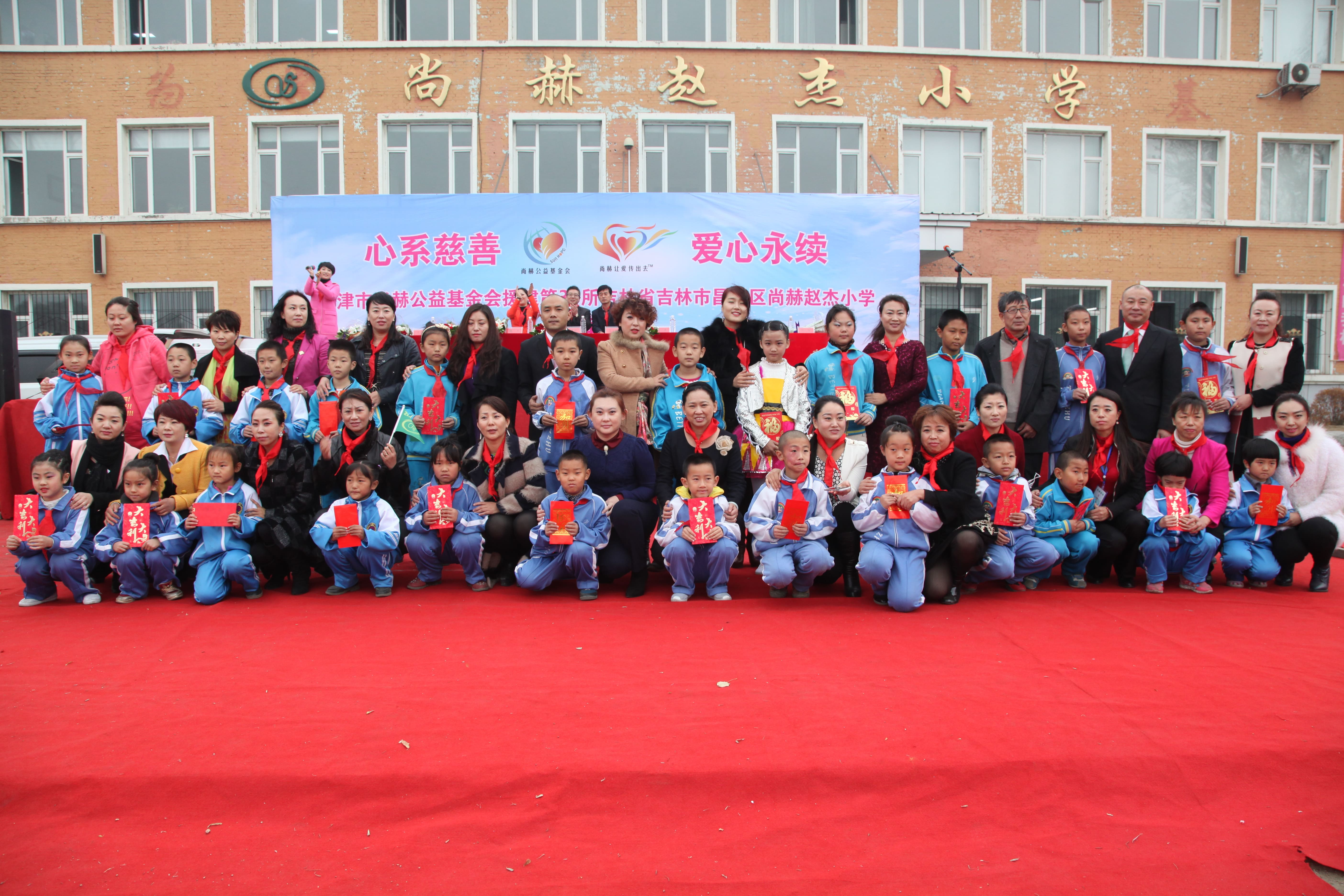 第30所 吉林市昌邑区蜂鸟电竞官网(中国)官方网站赵杰小学 第30所 吉林市昌邑区蜂鸟电竞官网(中国)官方网站赵杰小学