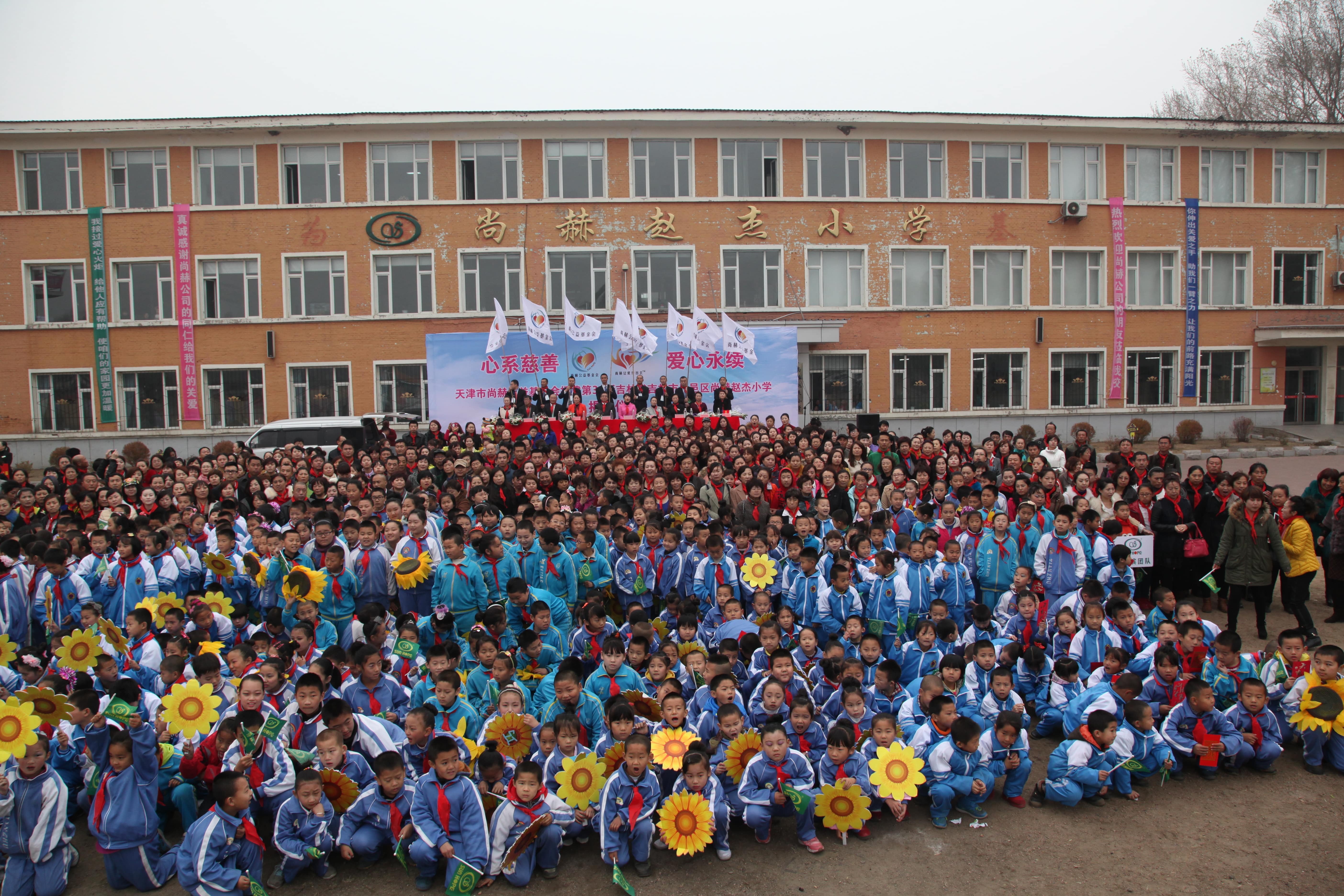 第30所 吉林市昌邑区蜂鸟电竞官网(中国)官方网站赵杰小学 第30所 吉林市昌邑区蜂鸟电竞官网(中国)官方网站赵杰小学