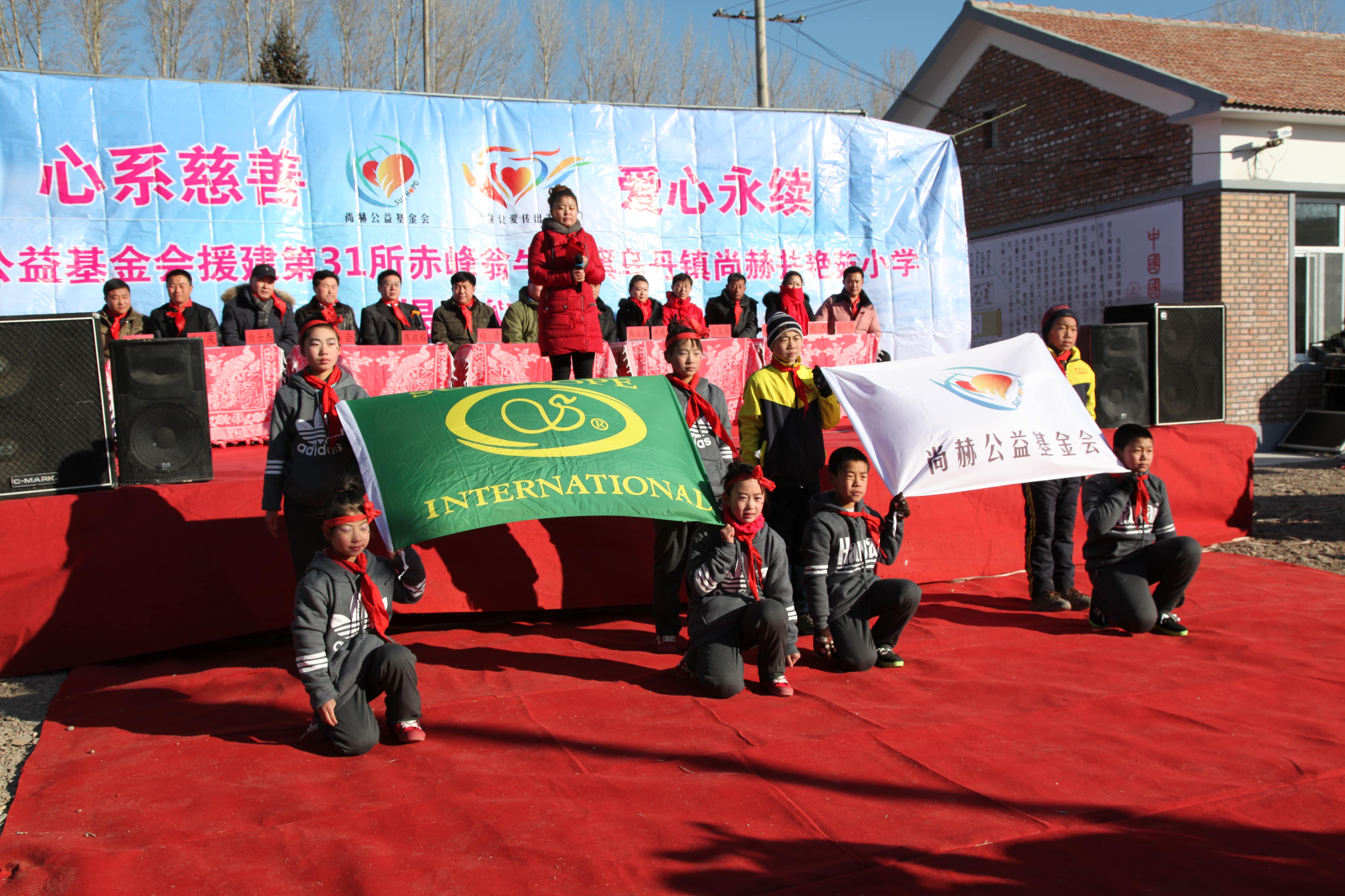 第31所 赤峰市翁牛特旗乌丹镇蜂鸟电竞官网(中国)官方网站井艳茹小学 第31所 赤峰市翁牛特旗乌丹镇蜂鸟电竞官网(中国)官方网站井艳茹小学