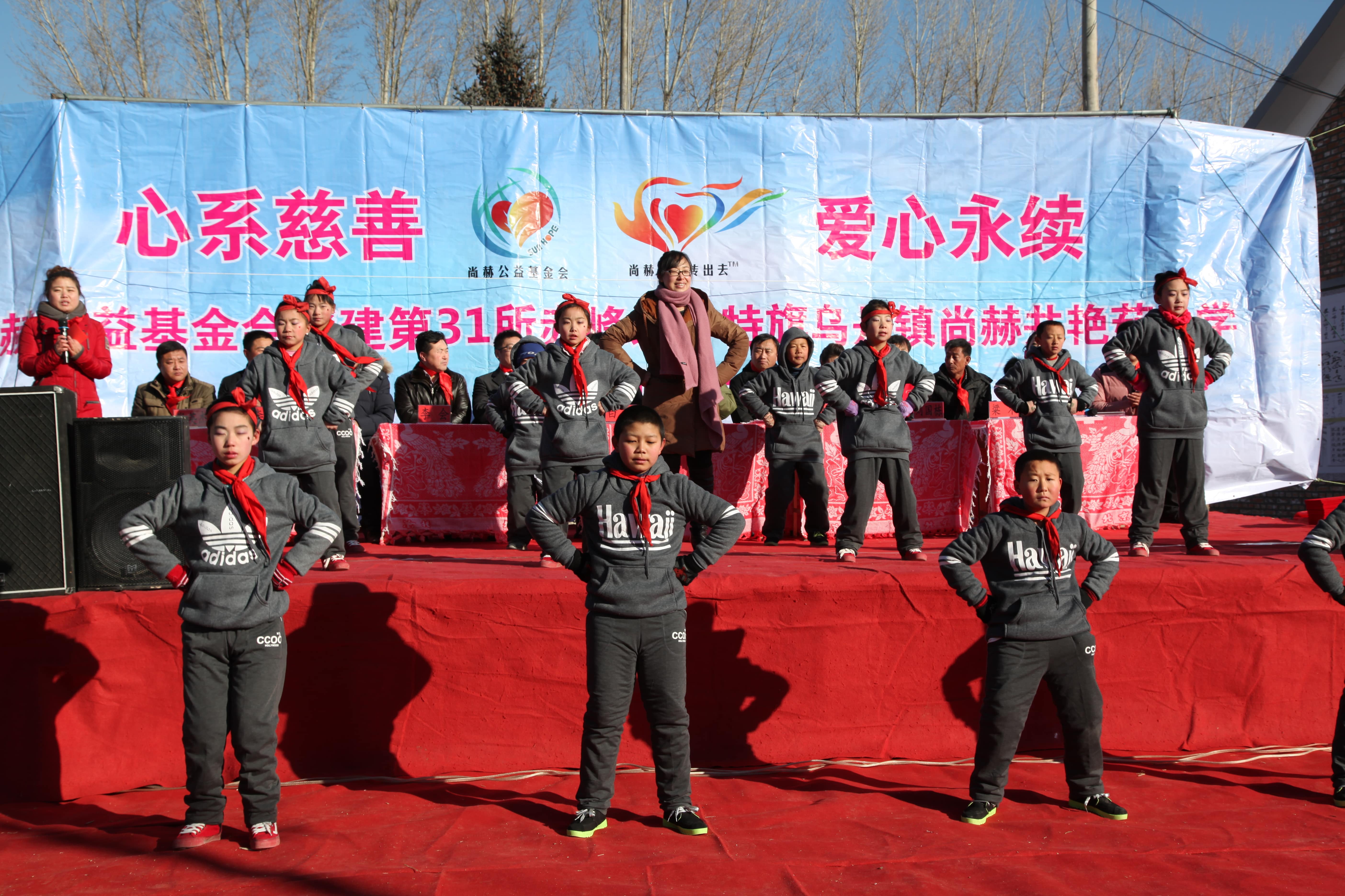 第31所 赤峰市翁牛特旗乌丹镇蜂鸟电竞官网(中国)官方网站井艳茹小学 第31所 赤峰市翁牛特旗乌丹镇蜂鸟电竞官网(中国)官方网站井艳茹小学