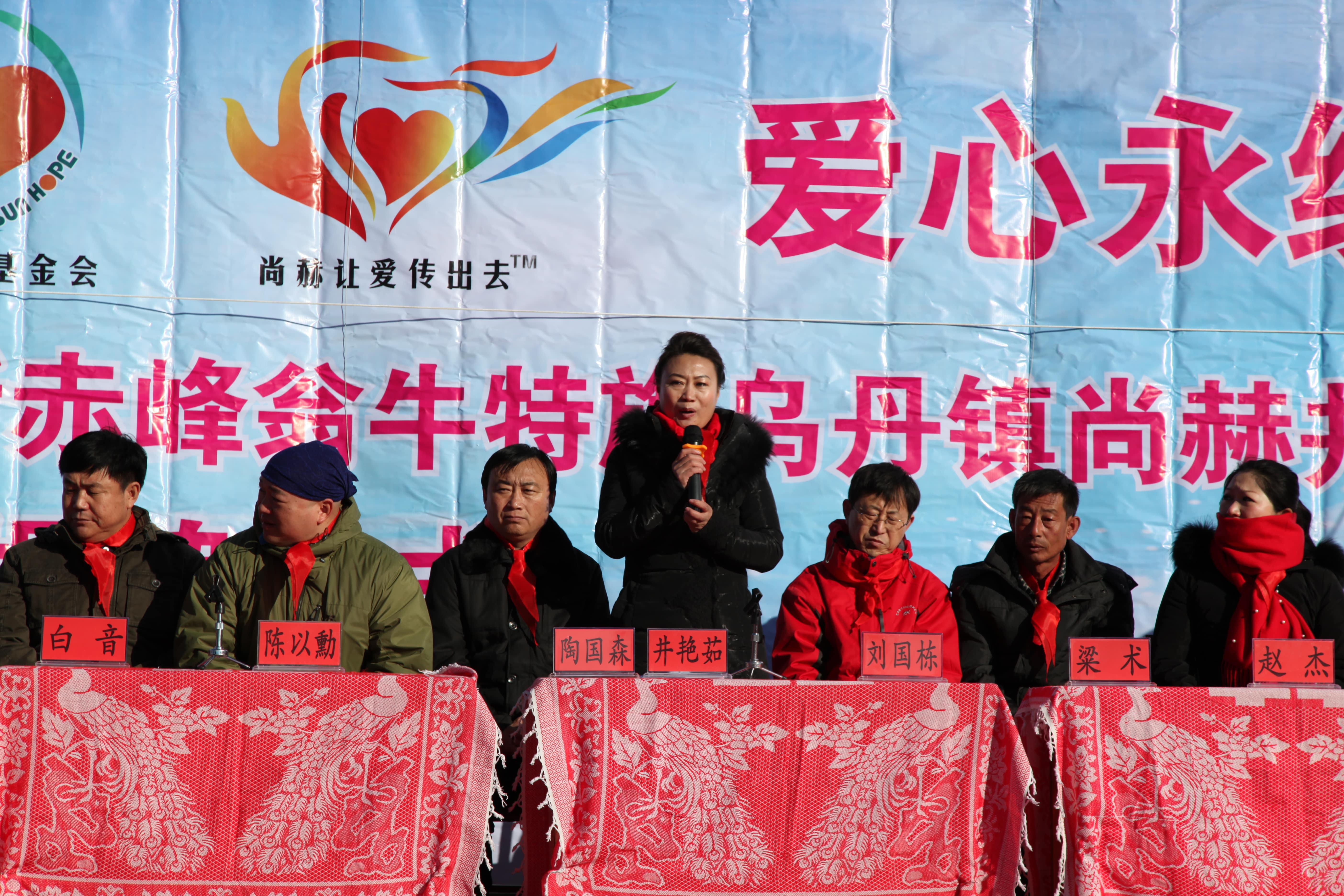 第31所 赤峰市翁牛特旗乌丹镇蜂鸟电竞官网(中国)官方网站井艳茹小学 第31所 赤峰市翁牛特旗乌丹镇蜂鸟电竞官网(中国)官方网站井艳茹小学