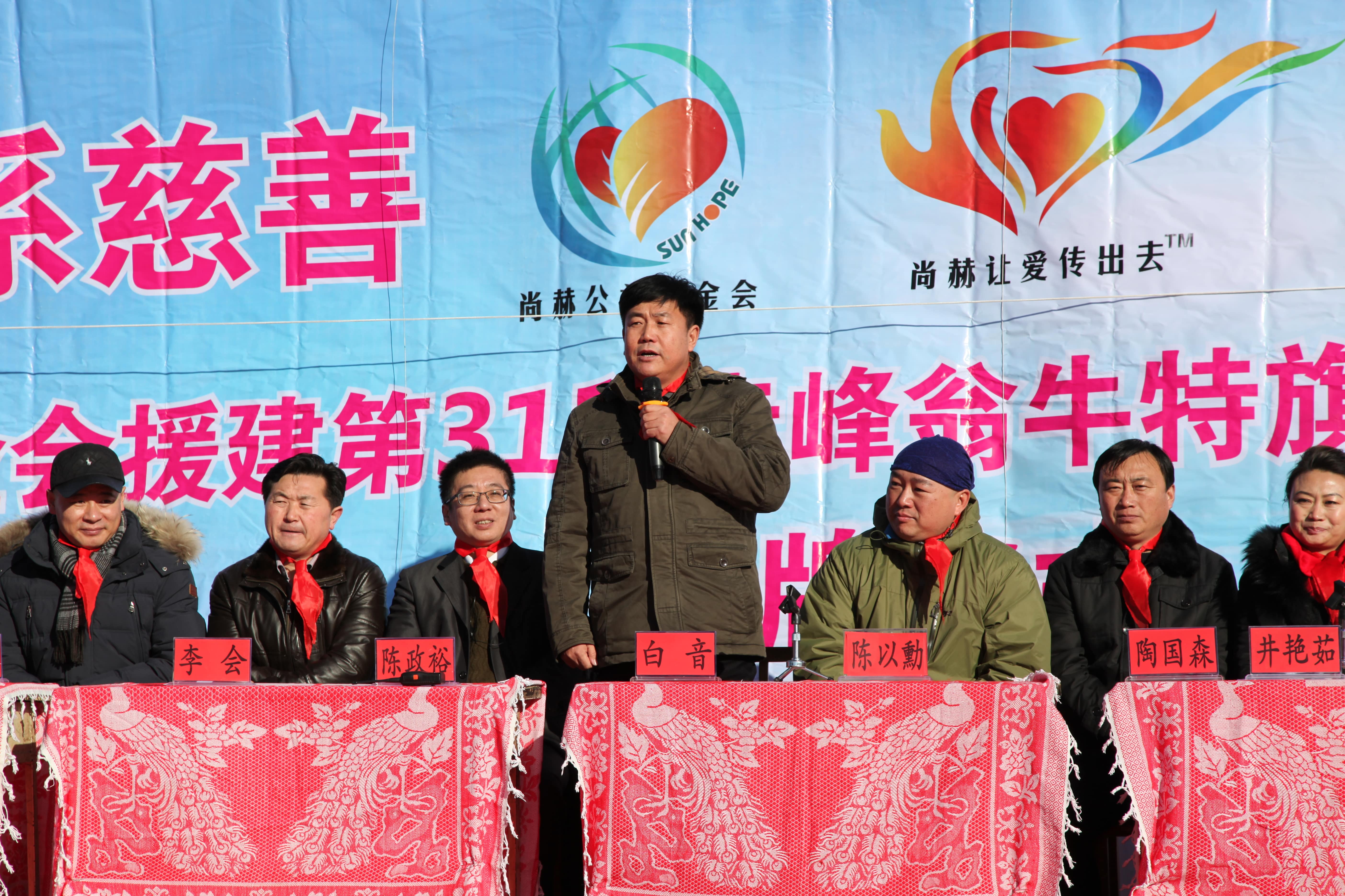 第31所 赤峰市翁牛特旗乌丹镇蜂鸟电竞官网(中国)官方网站井艳茹小学 第31所 赤峰市翁牛特旗乌丹镇蜂鸟电竞官网(中国)官方网站井艳茹小学