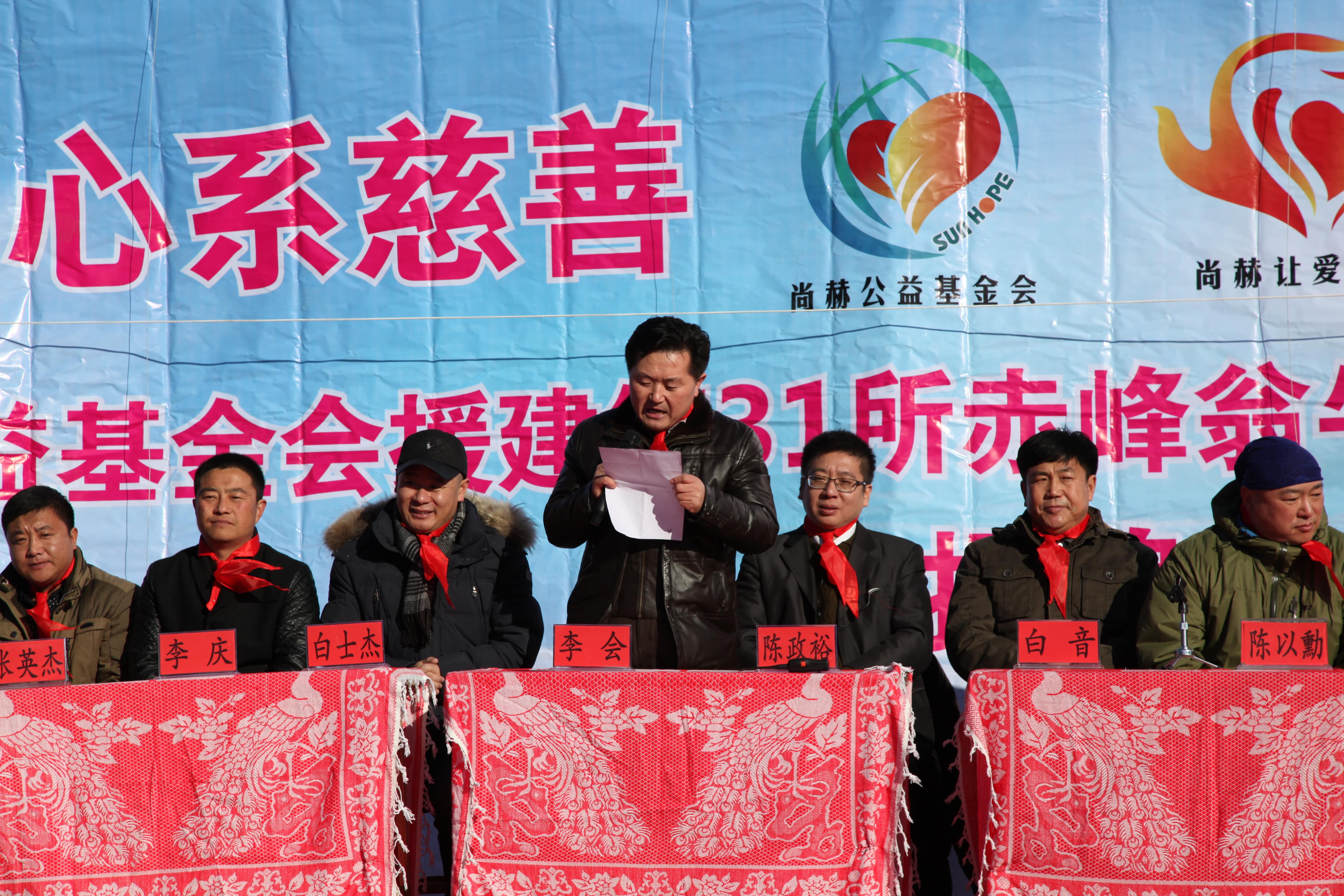 第31所 赤峰市翁牛特旗乌丹镇蜂鸟电竞官网(中国)官方网站井艳茹小学 第31所 赤峰市翁牛特旗乌丹镇蜂鸟电竞官网(中国)官方网站井艳茹小学