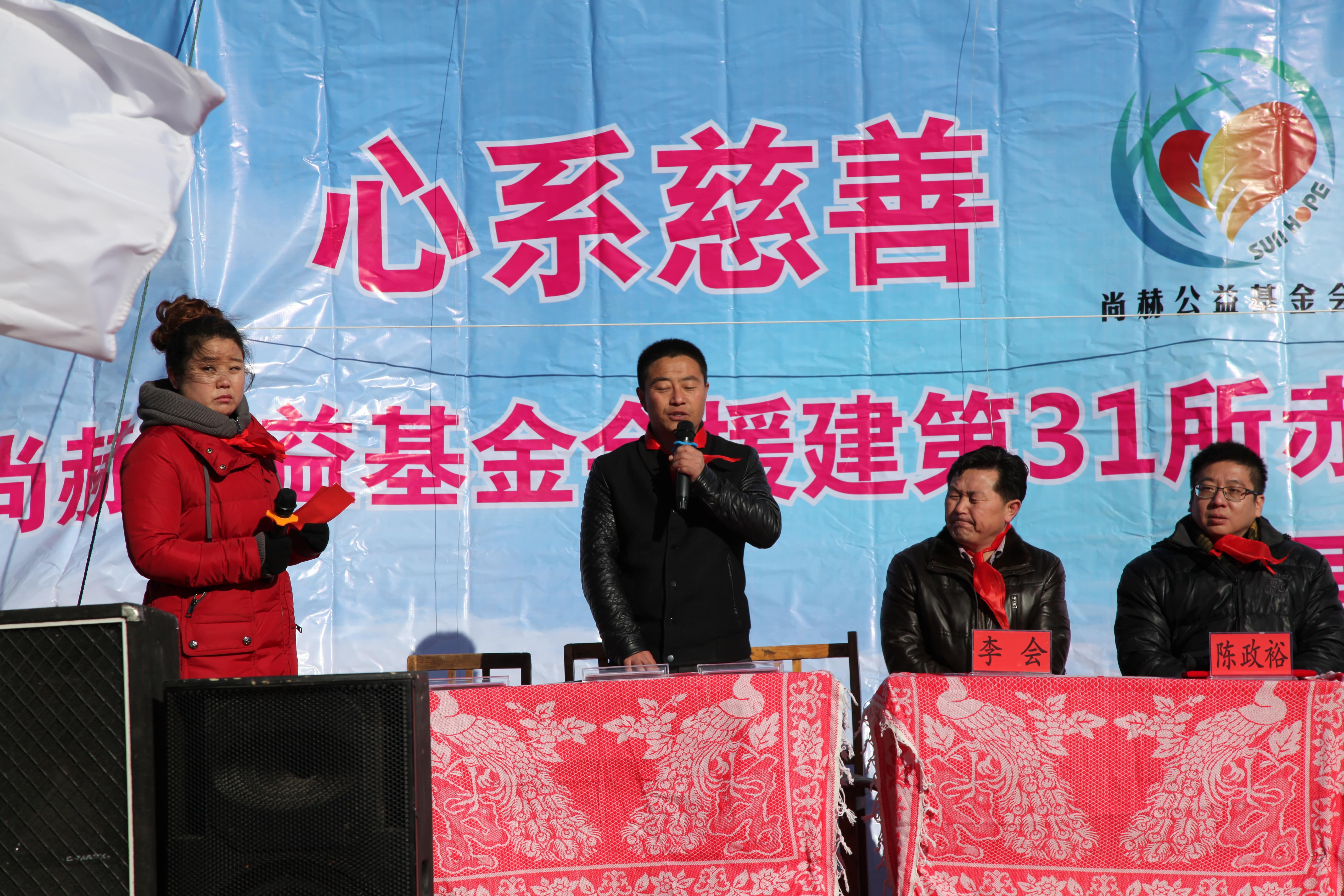 第31所 赤峰市翁牛特旗乌丹镇蜂鸟电竞官网(中国)官方网站井艳茹小学 第31所 赤峰市翁牛特旗乌丹镇蜂鸟电竞官网(中国)官方网站井艳茹小学