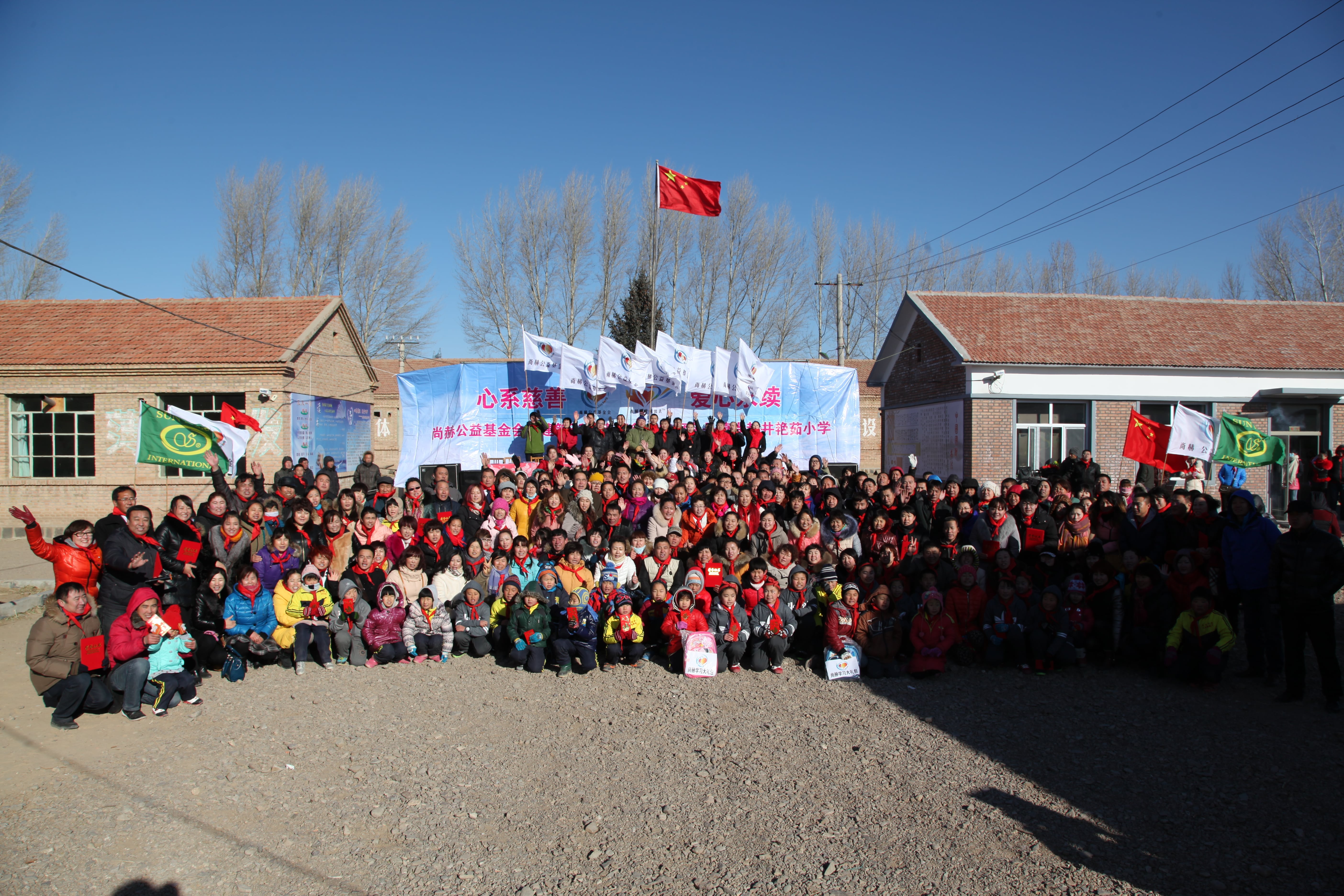 第31所 赤峰市翁牛特旗乌丹镇蜂鸟电竞官网(中国)官方网站井艳茹小学 第31所 赤峰市翁牛特旗乌丹镇蜂鸟电竞官网(中国)官方网站井艳茹小学