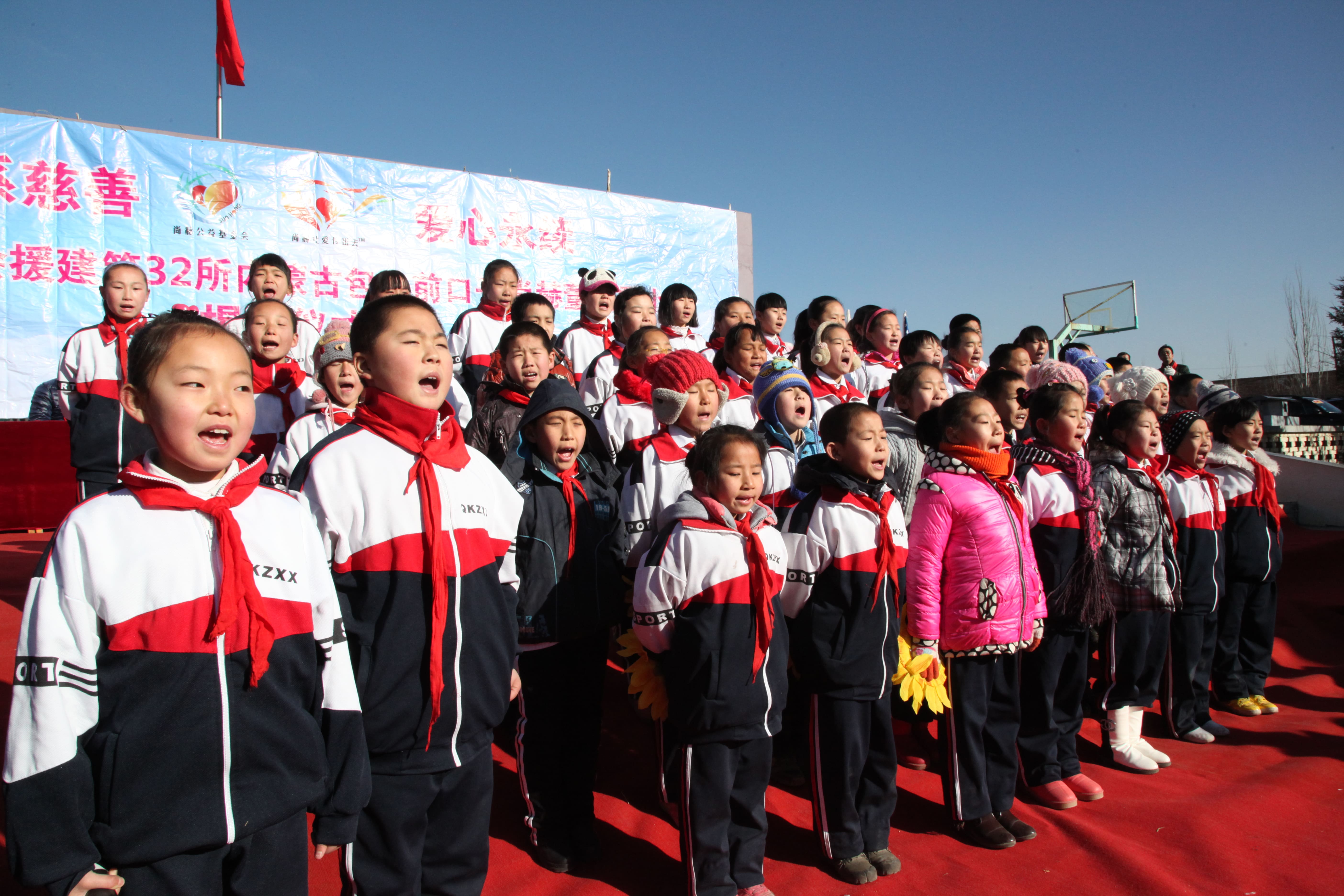 第32所 包头市昆都仑区前口子蜂鸟电竞官网(中国)官方网站董丽霞小学 第32所 包头市昆都仑区前口子蜂鸟电竞官网(中国)官方网站董丽霞小学