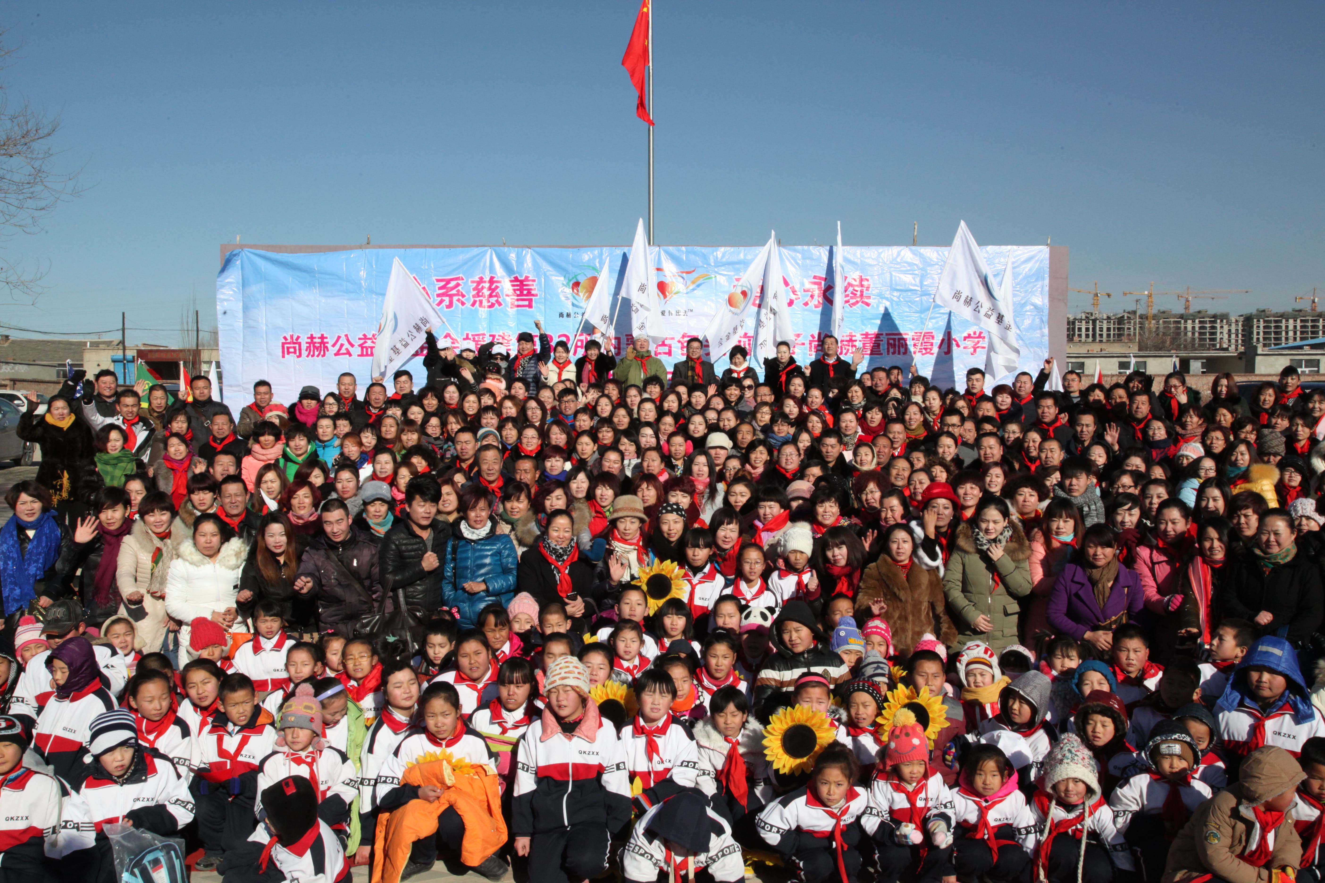 第32所 包头市昆都仑区前口子蜂鸟电竞官网(中国)官方网站董丽霞小学 第32所 包头市昆都仑区前口子蜂鸟电竞官网(中国)官方网站董丽霞小学