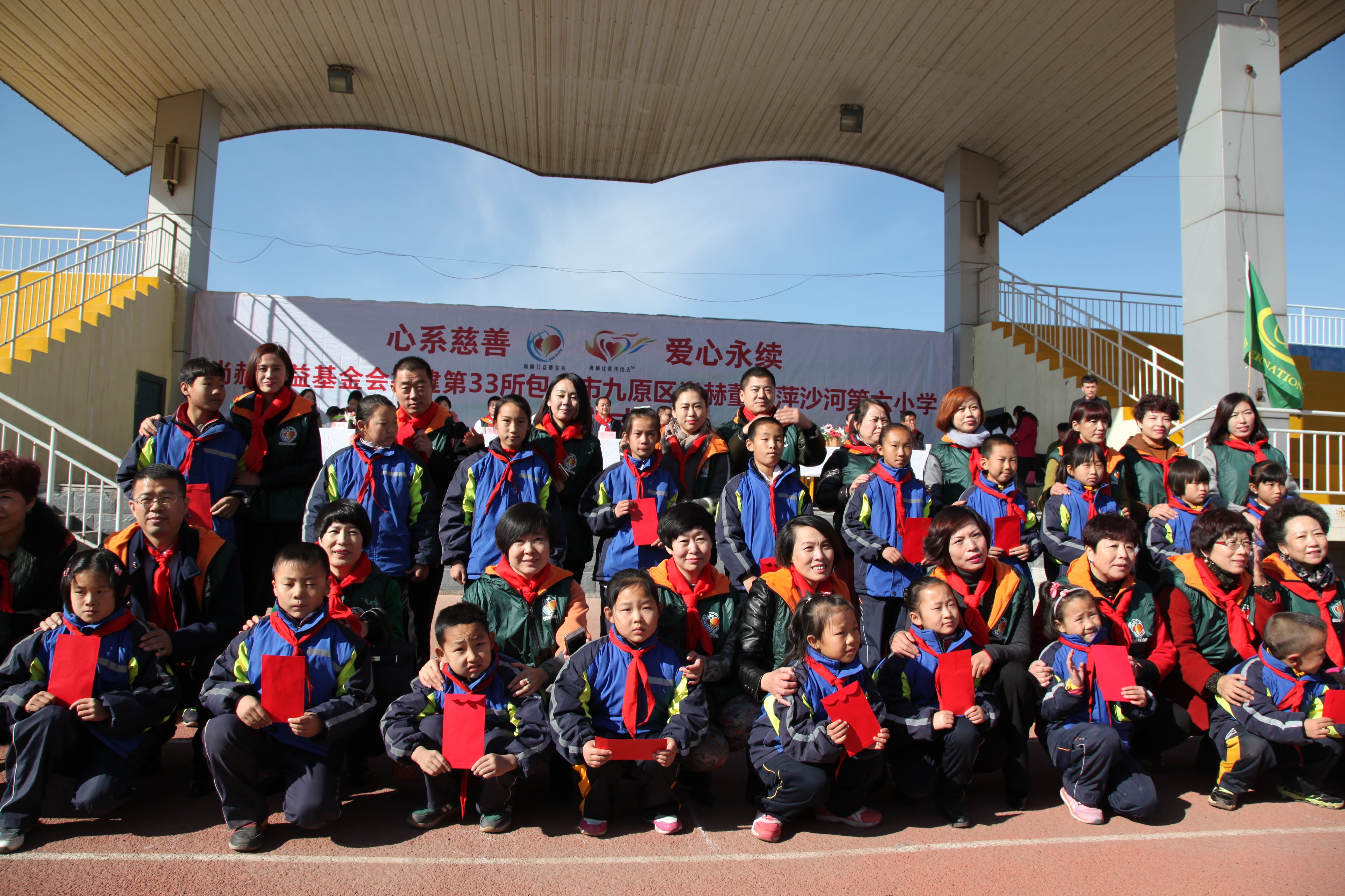 第33所 包头市九原区蜂鸟电竞官网(中国)官方网站董丽萍沙河第六小学 第33所 包头市九原区蜂鸟电竞官网(中国)官方网站董丽萍沙河第六小学