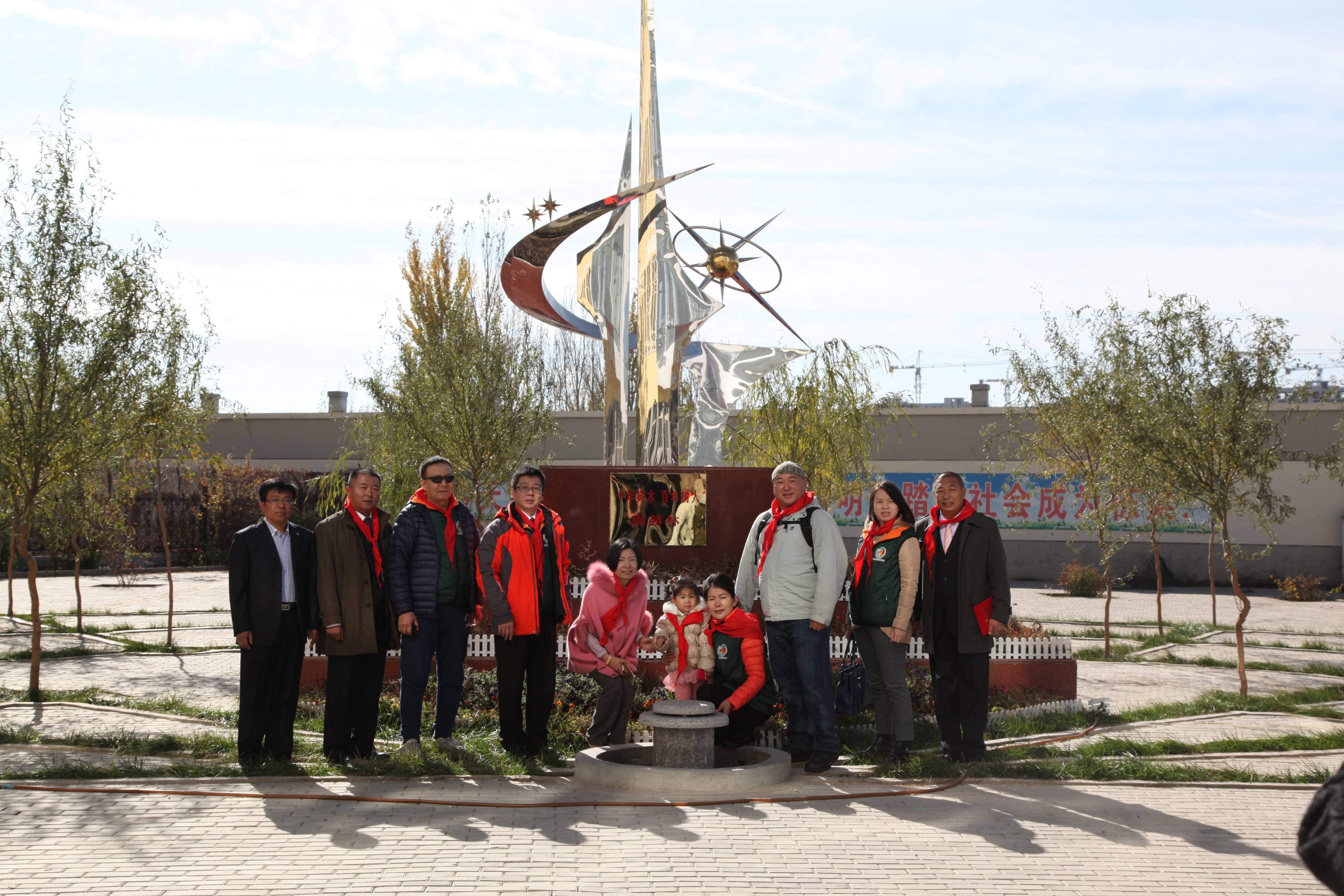 第33所 包头市九原区蜂鸟电竞官网(中国)官方网站董丽萍沙河第六小学 第33所 包头市九原区蜂鸟电竞官网(中国)官方网站董丽萍沙河第六小学