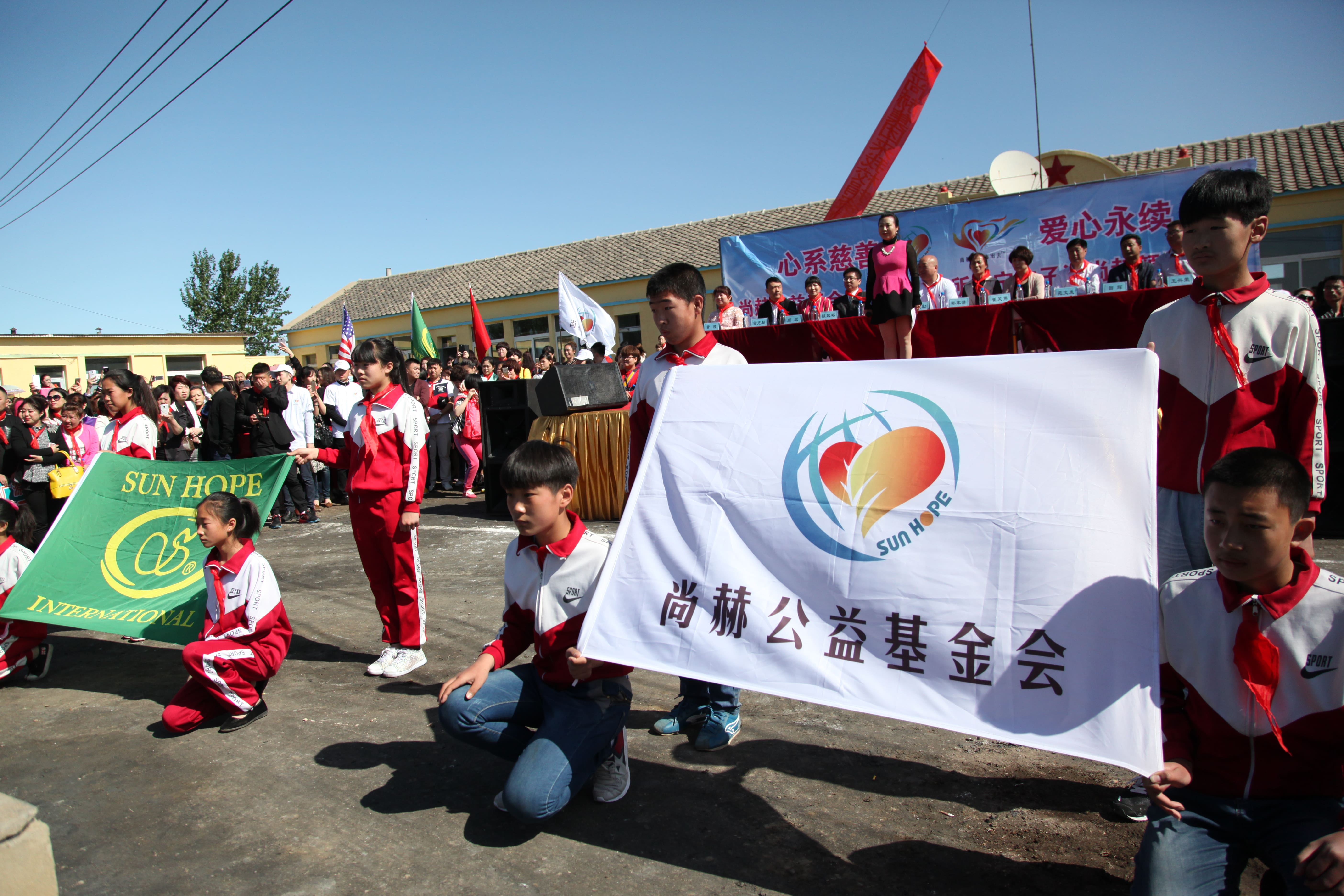 第35所 灯塔市沈旦堡镇沟子沿蜂鸟电竞官网(中国)官方网站颜妮小学 第35所 灯塔市沈旦堡镇沟子沿蜂鸟电竞官网(中国)官方网站颜妮小学