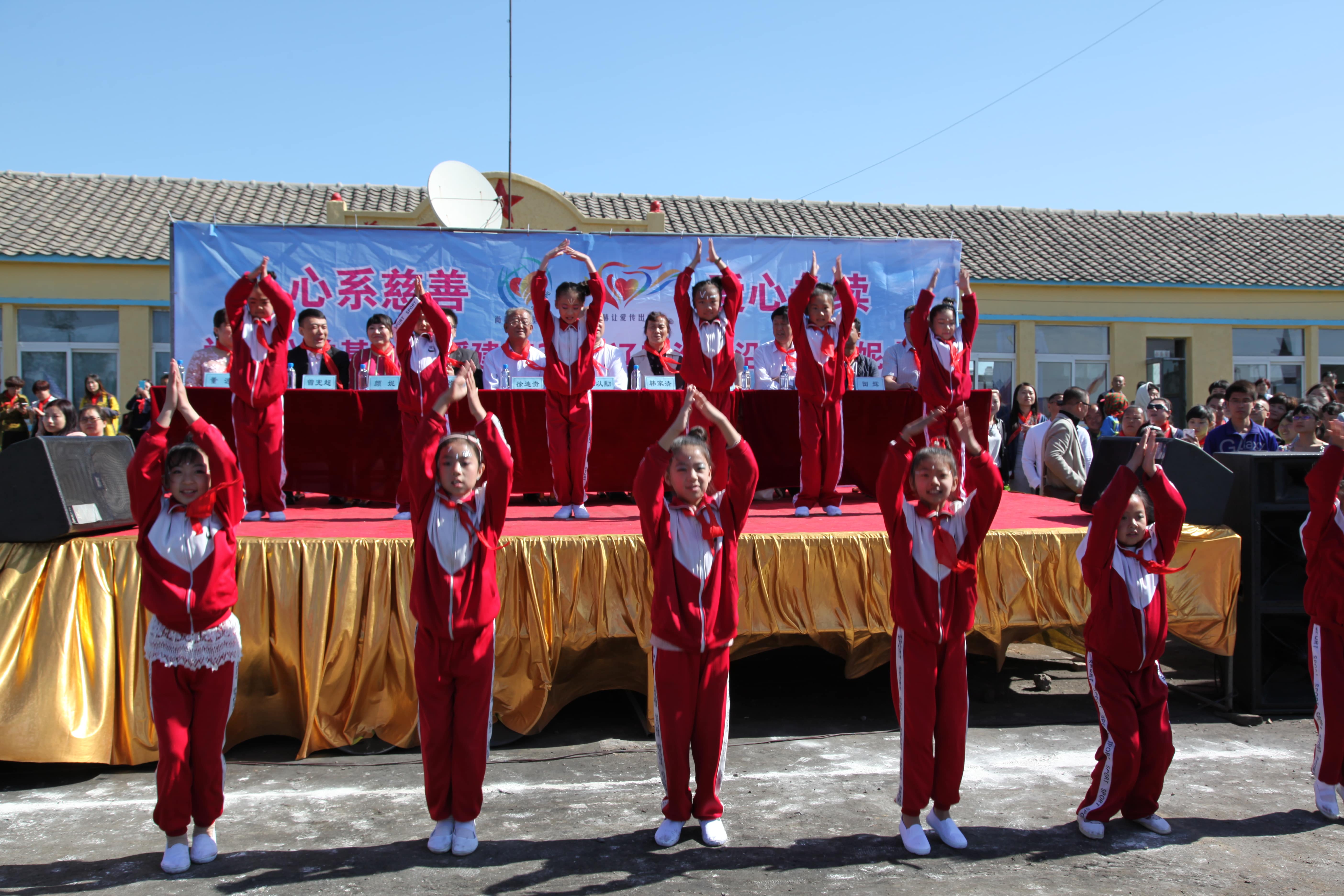 第35所 灯塔市沈旦堡镇沟子沿蜂鸟电竞官网(中国)官方网站颜妮小学 第35所 灯塔市沈旦堡镇沟子沿蜂鸟电竞官网(中国)官方网站颜妮小学