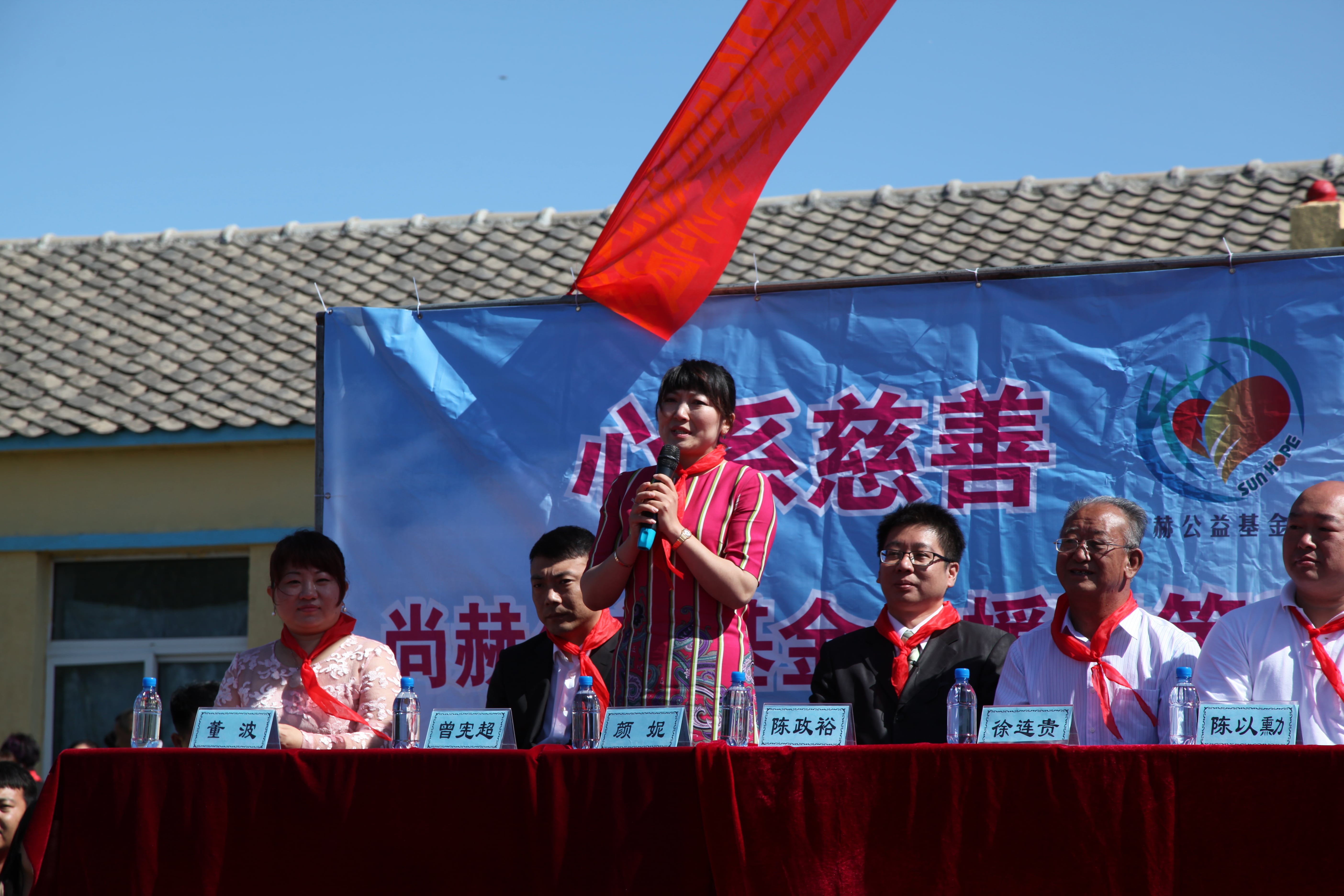 第35所 灯塔市沈旦堡镇沟子沿蜂鸟电竞官网(中国)官方网站颜妮小学 第35所 灯塔市沈旦堡镇沟子沿蜂鸟电竞官网(中国)官方网站颜妮小学