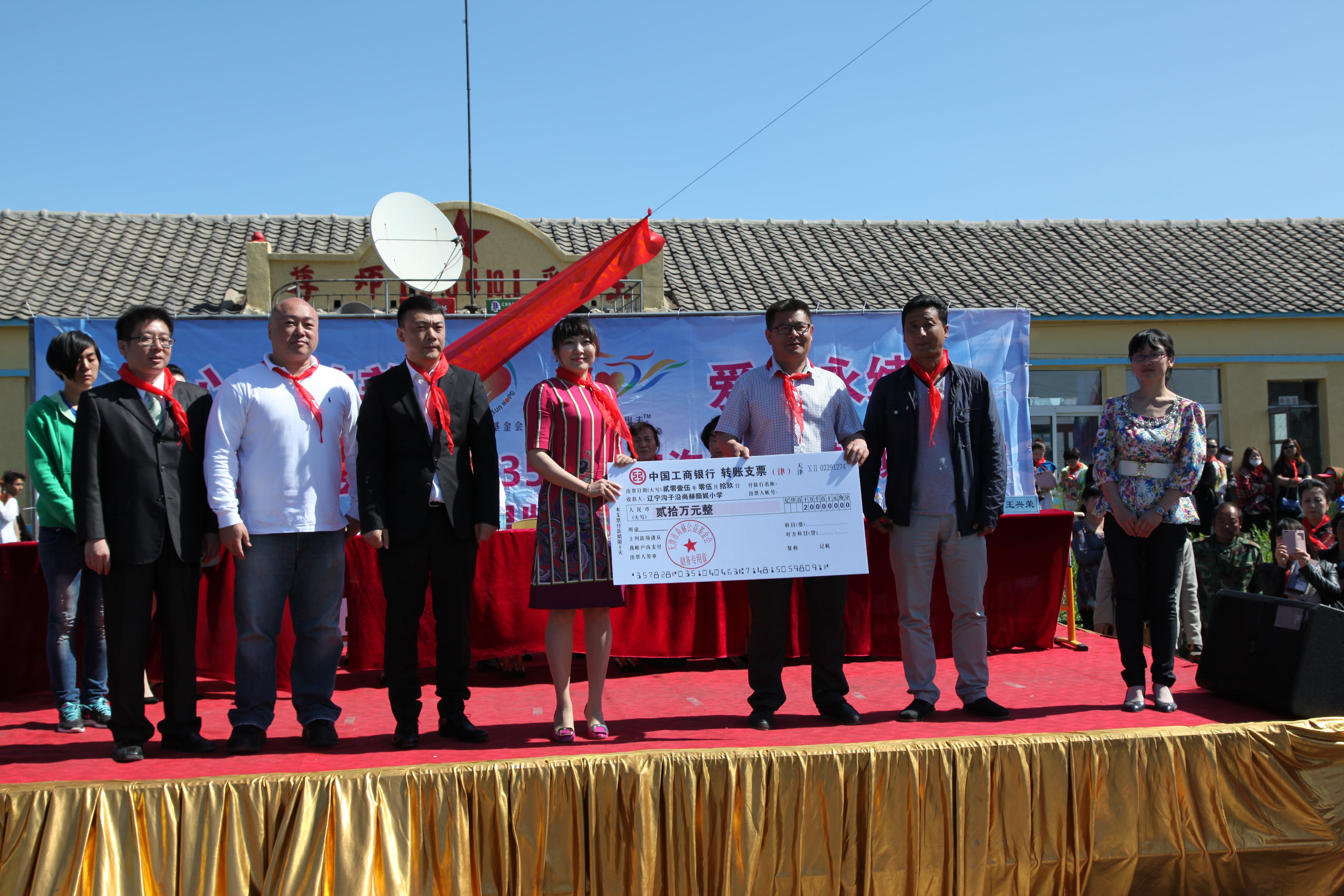 第35所 灯塔市沈旦堡镇沟子沿蜂鸟电竞官网(中国)官方网站颜妮小学 第35所 灯塔市沈旦堡镇沟子沿蜂鸟电竞官网(中国)官方网站颜妮小学