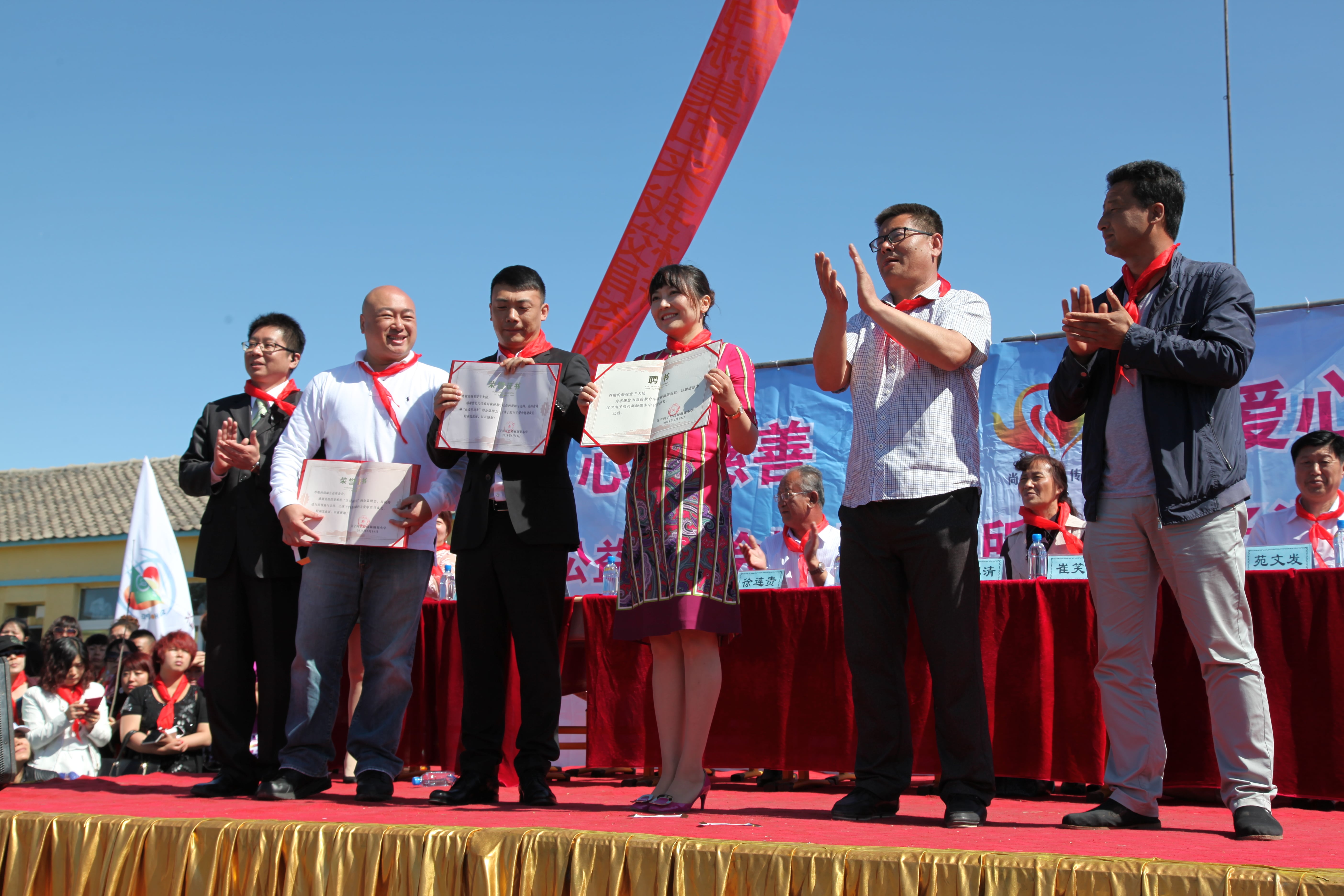 第35所 灯塔市沈旦堡镇沟子沿蜂鸟电竞官网(中国)官方网站颜妮小学 第35所 灯塔市沈旦堡镇沟子沿蜂鸟电竞官网(中国)官方网站颜妮小学