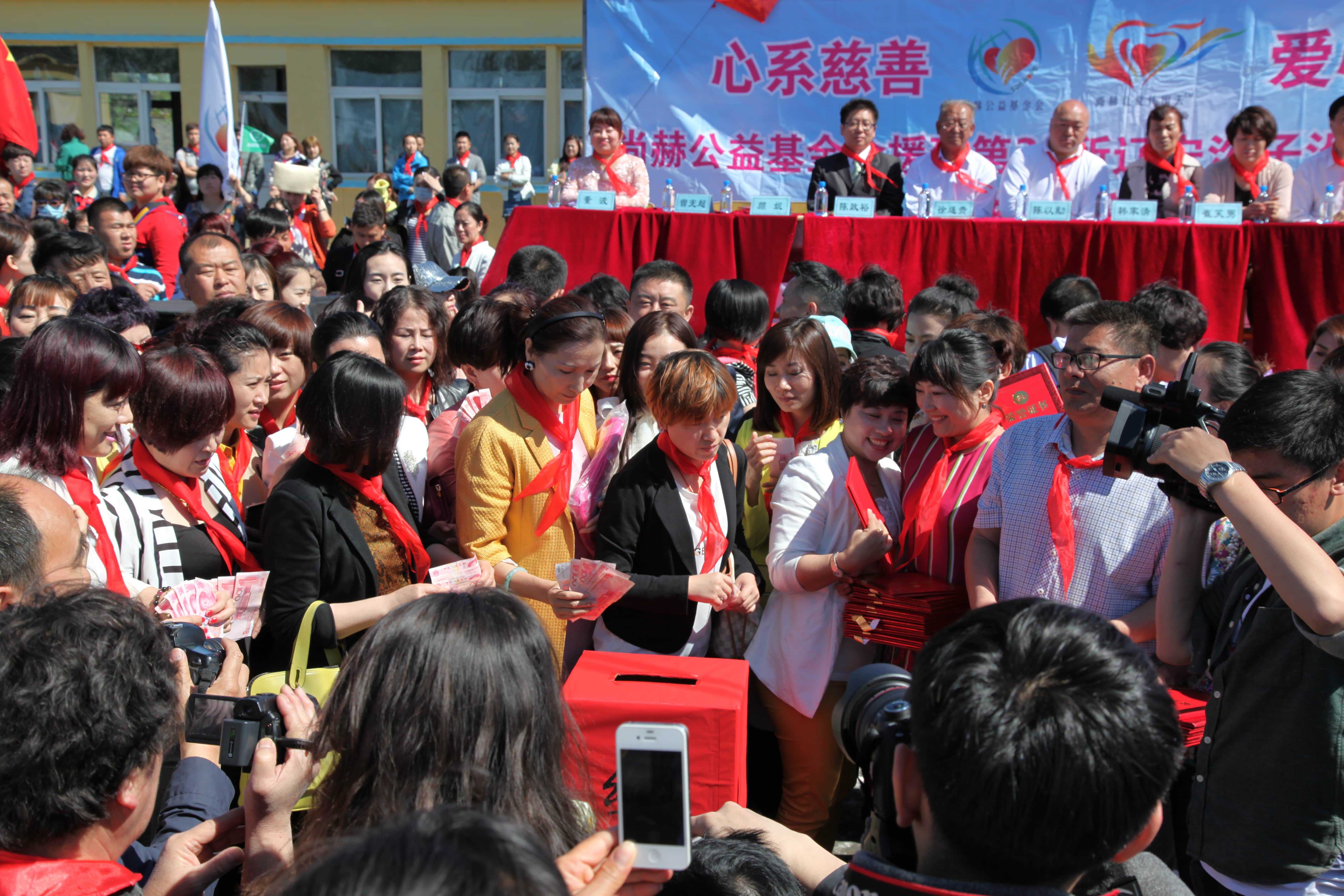 第35所 灯塔市沈旦堡镇沟子沿蜂鸟电竞官网(中国)官方网站颜妮小学 第35所 灯塔市沈旦堡镇沟子沿蜂鸟电竞官网(中国)官方网站颜妮小学