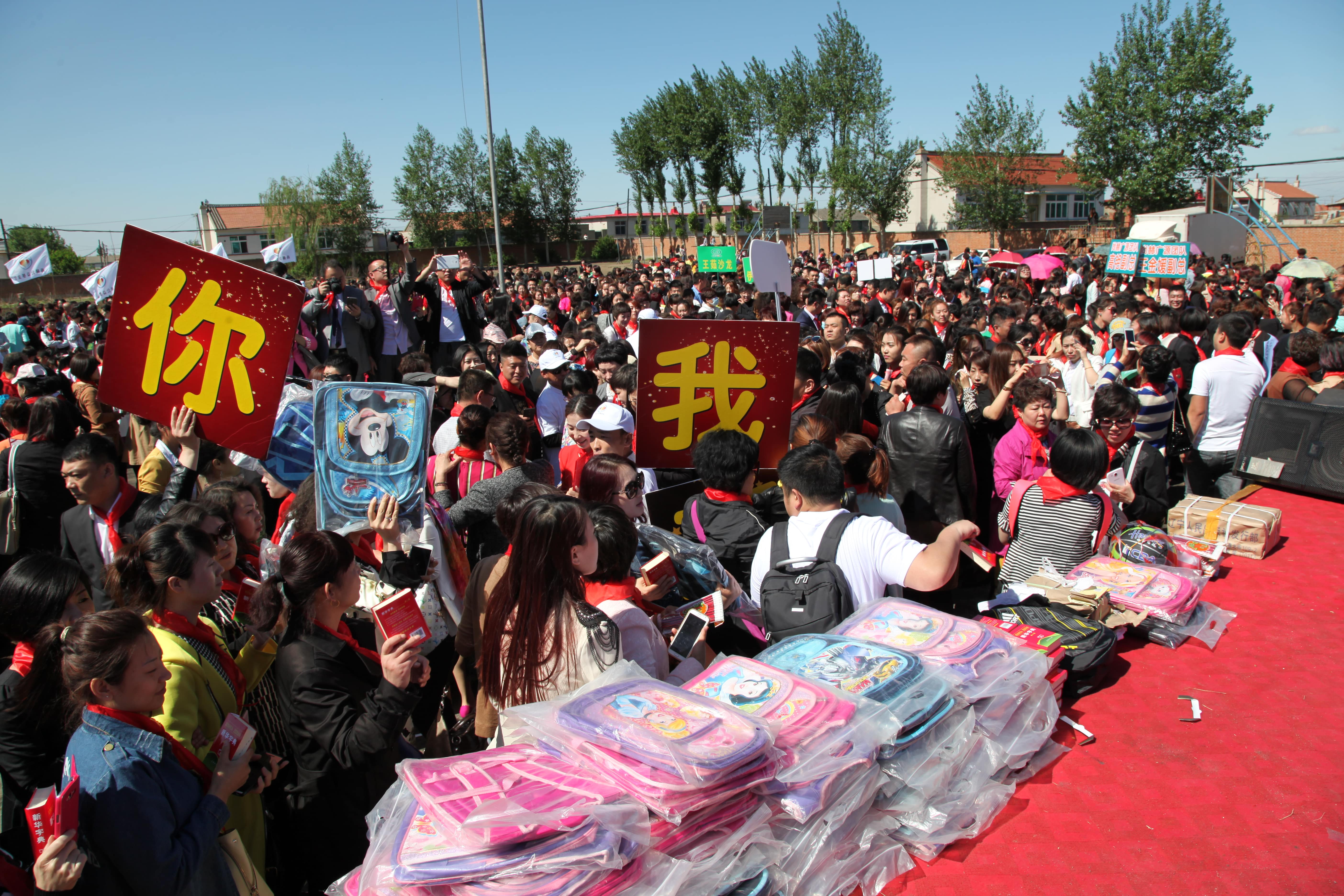 第35所 灯塔市沈旦堡镇沟子沿蜂鸟电竞官网(中国)官方网站颜妮小学 第35所 灯塔市沈旦堡镇沟子沿蜂鸟电竞官网(中国)官方网站颜妮小学