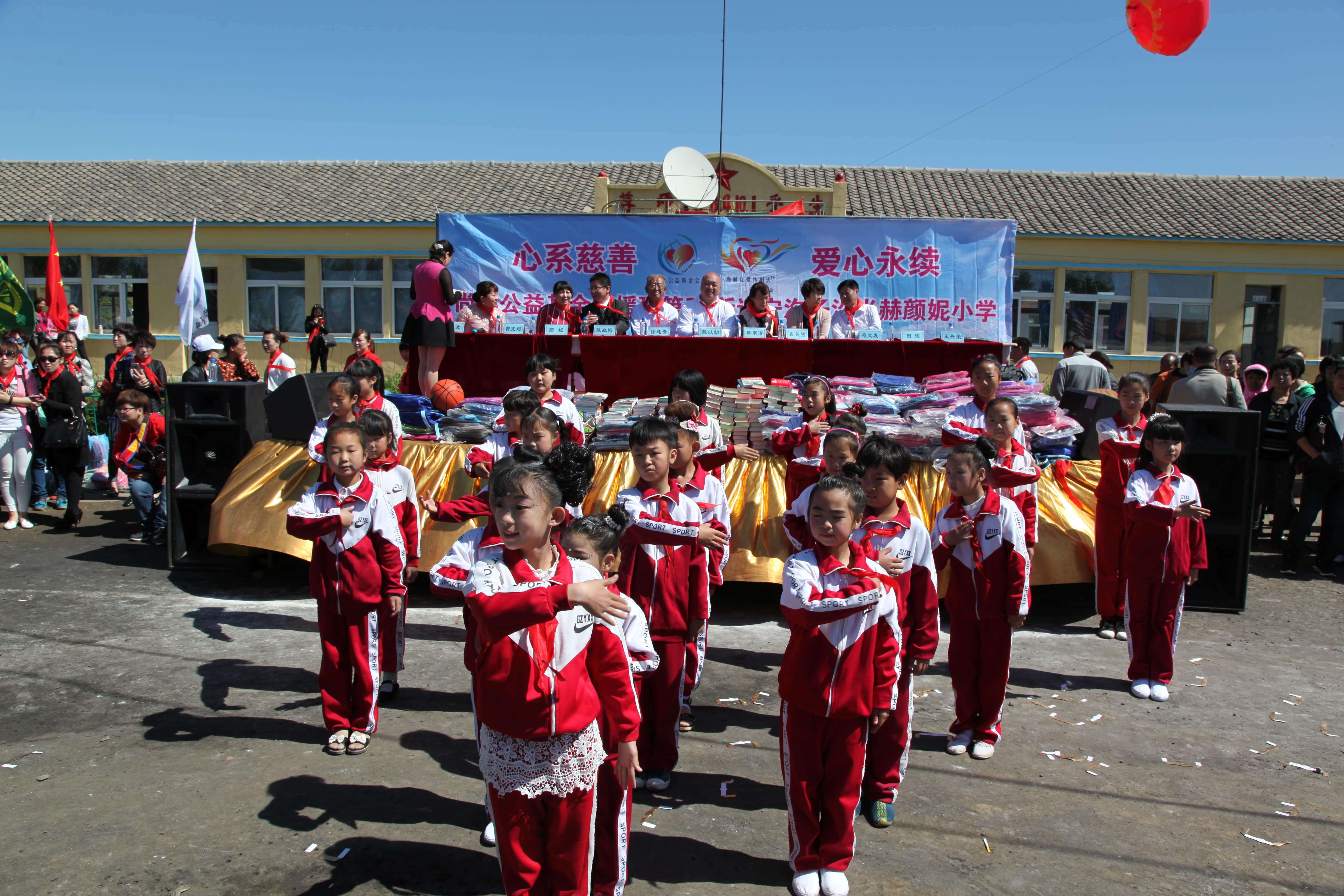 第35所 灯塔市沈旦堡镇沟子沿蜂鸟电竞官网(中国)官方网站颜妮小学 第35所 灯塔市沈旦堡镇沟子沿蜂鸟电竞官网(中国)官方网站颜妮小学