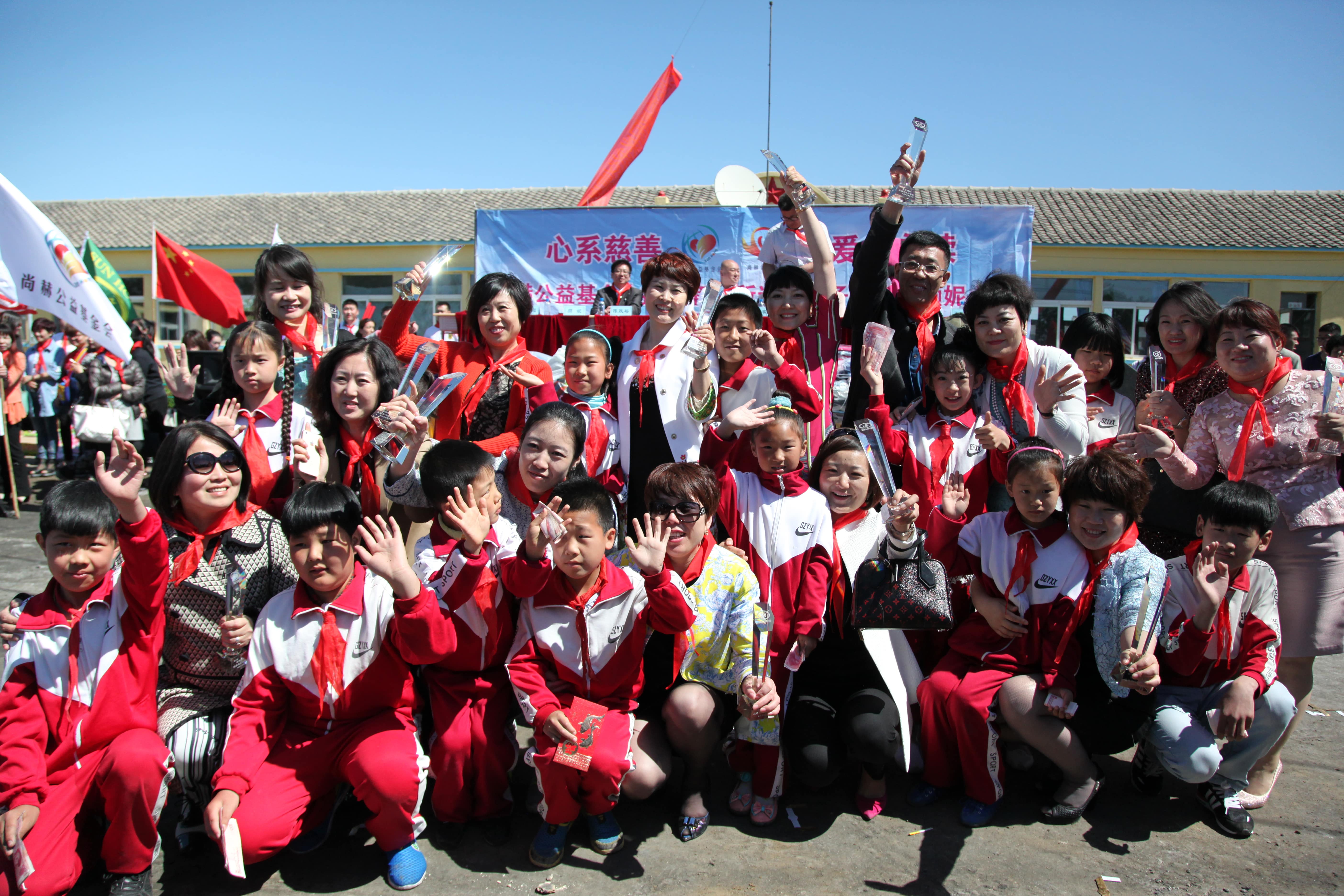 第35所 灯塔市沈旦堡镇沟子沿蜂鸟电竞官网(中国)官方网站颜妮小学 第35所 灯塔市沈旦堡镇沟子沿蜂鸟电竞官网(中国)官方网站颜妮小学