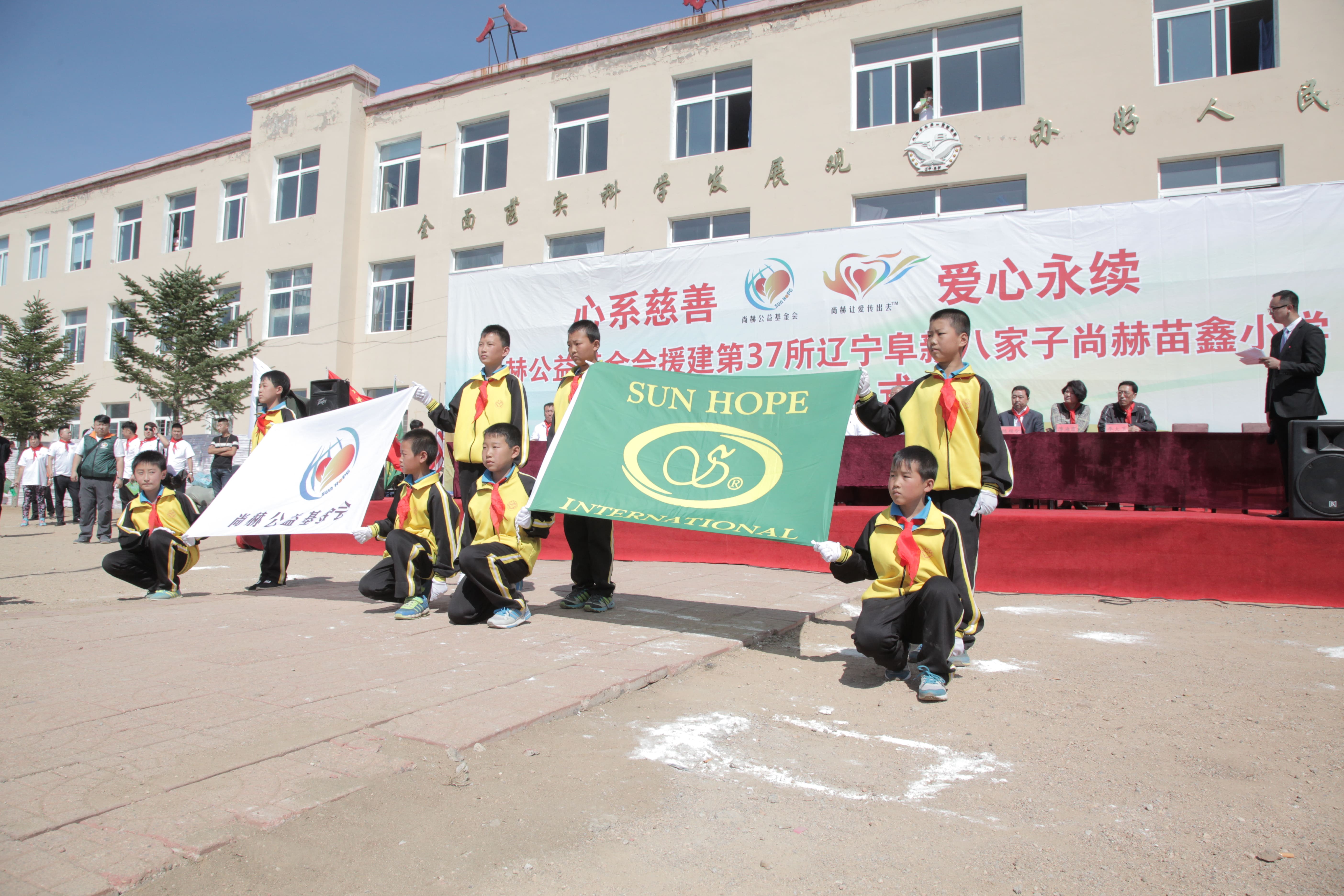 第37所 阜新市阜蒙县八家子蜂鸟电竞官网(中国)官方网站苗鑫小学 第37所 阜新市阜蒙县八家子蜂鸟电竞官网(中国)官方网站苗鑫小学