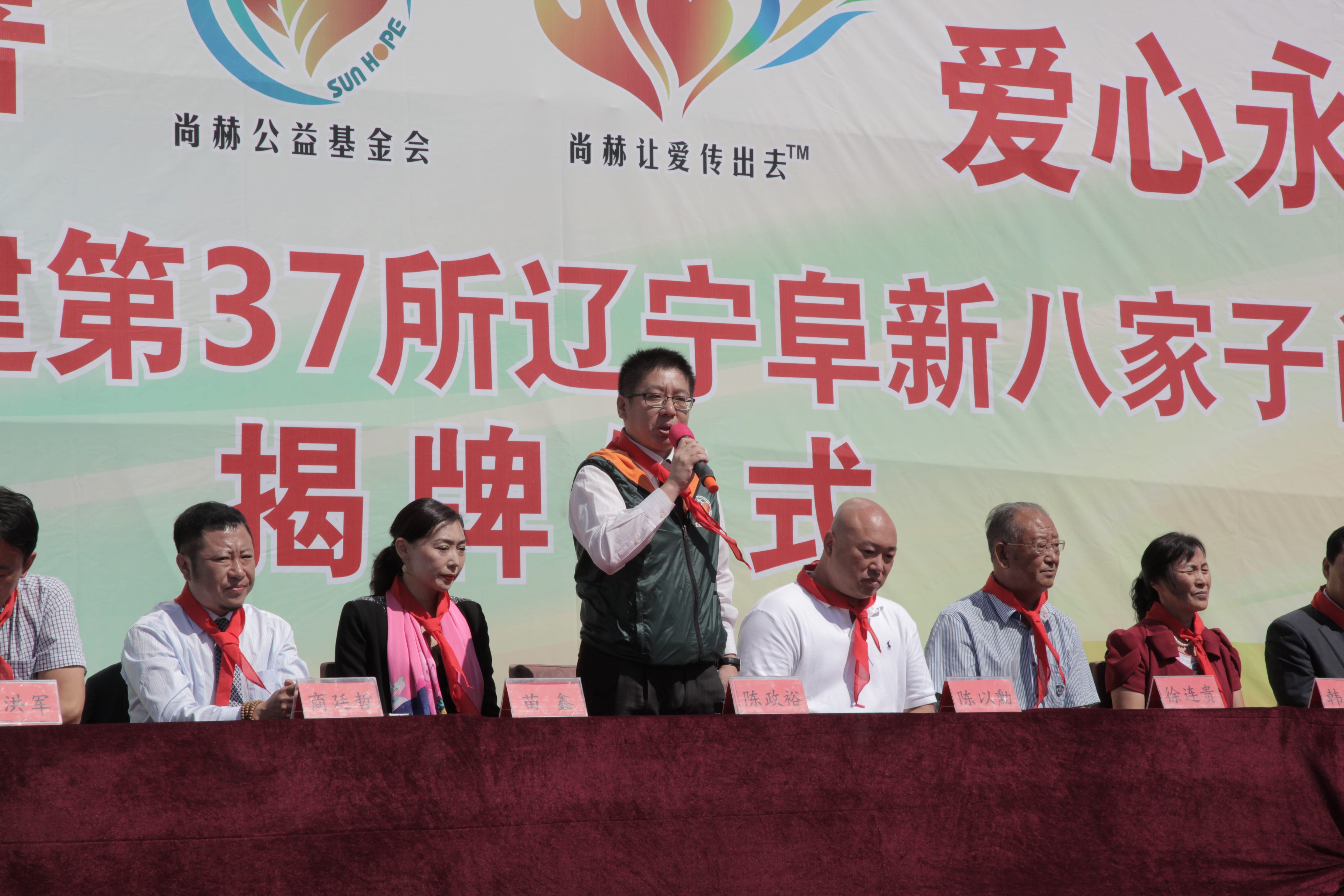 第37所 阜新市阜蒙县八家子蜂鸟电竞官网(中国)官方网站苗鑫小学 第37所 阜新市阜蒙县八家子蜂鸟电竞官网(中国)官方网站苗鑫小学