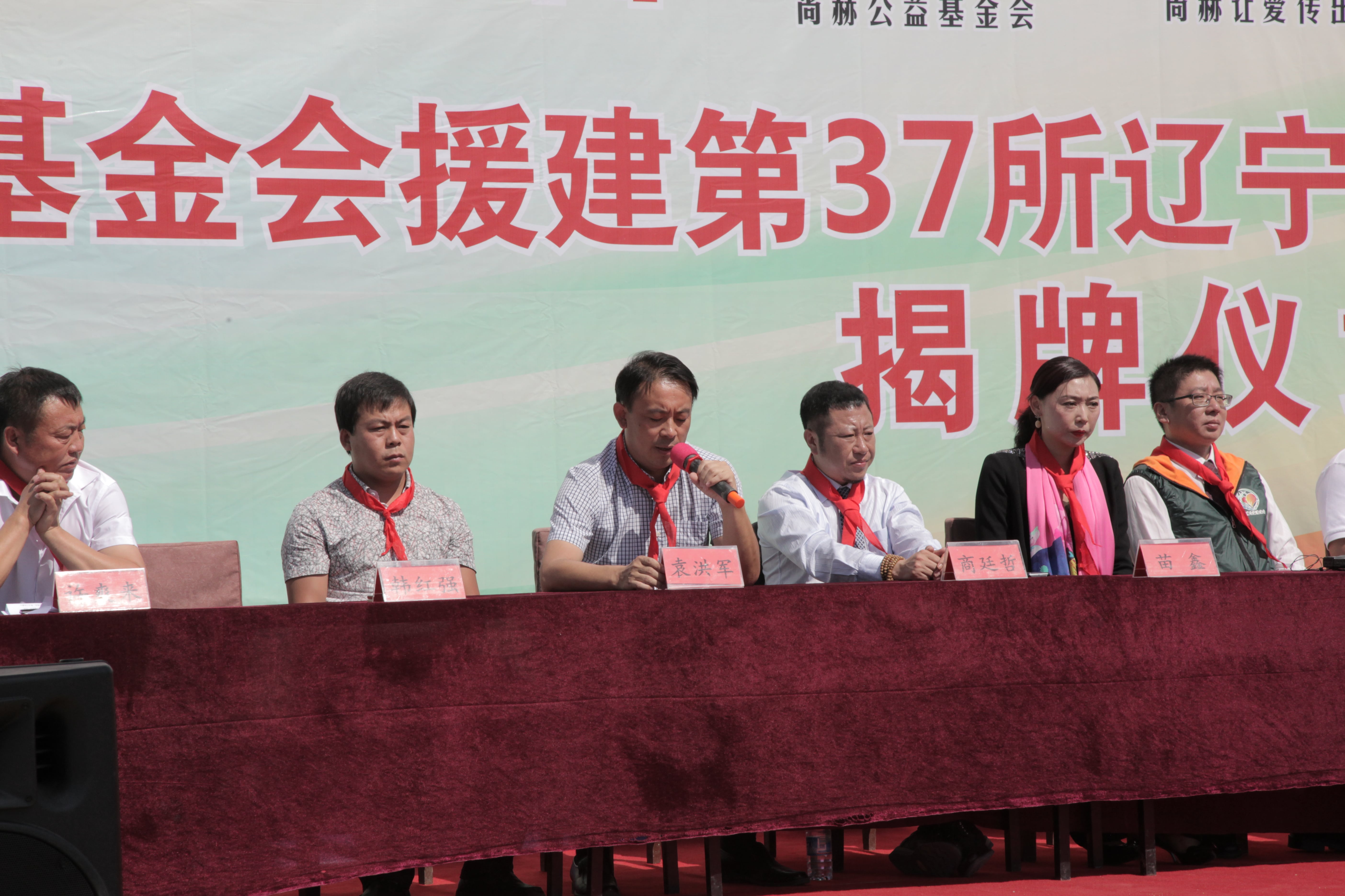 第37所 阜新市阜蒙县八家子蜂鸟电竞官网(中国)官方网站苗鑫小学 第37所 阜新市阜蒙县八家子蜂鸟电竞官网(中国)官方网站苗鑫小学