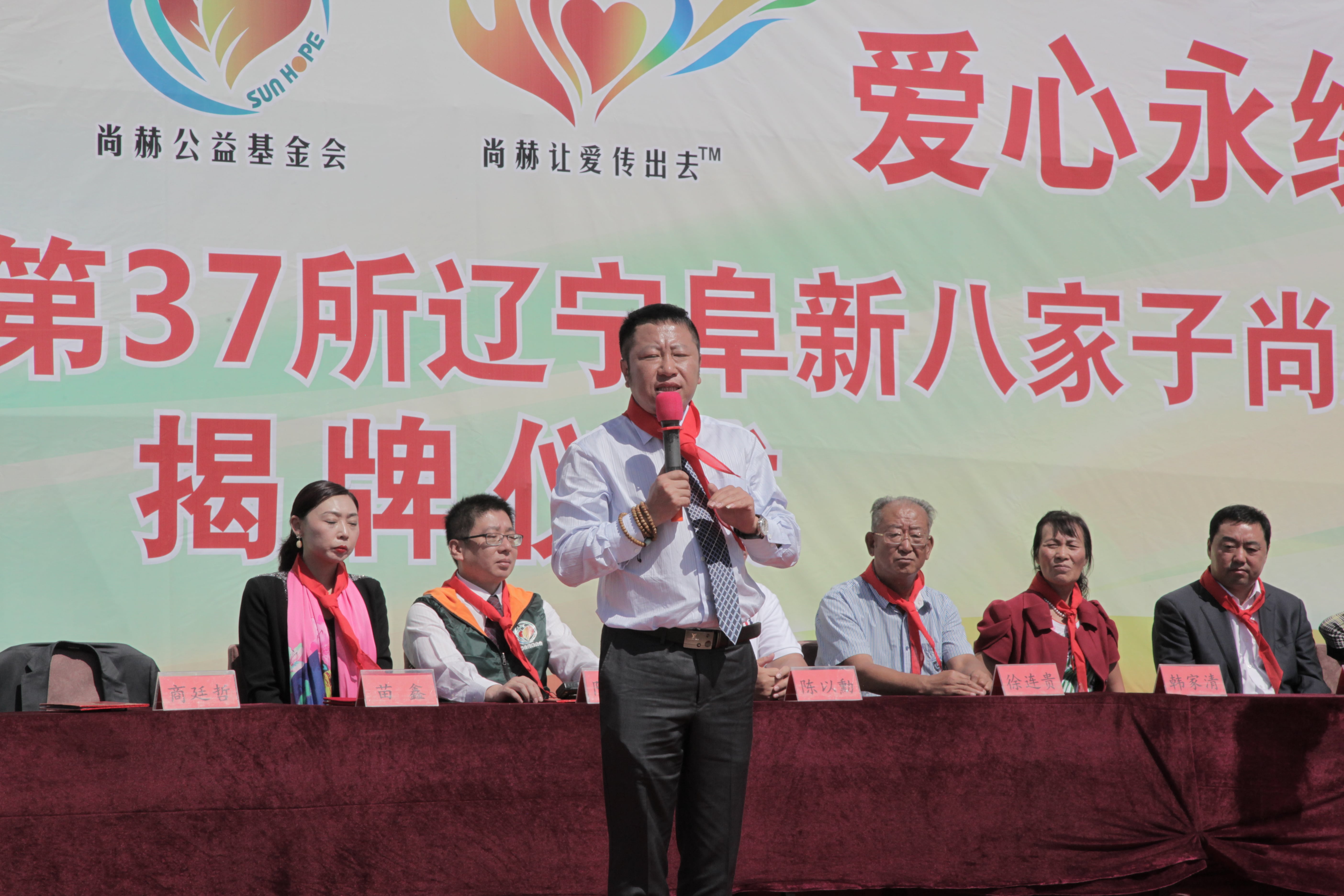 第37所 阜新市阜蒙县八家子蜂鸟电竞官网(中国)官方网站苗鑫小学 第37所 阜新市阜蒙县八家子蜂鸟电竞官网(中国)官方网站苗鑫小学