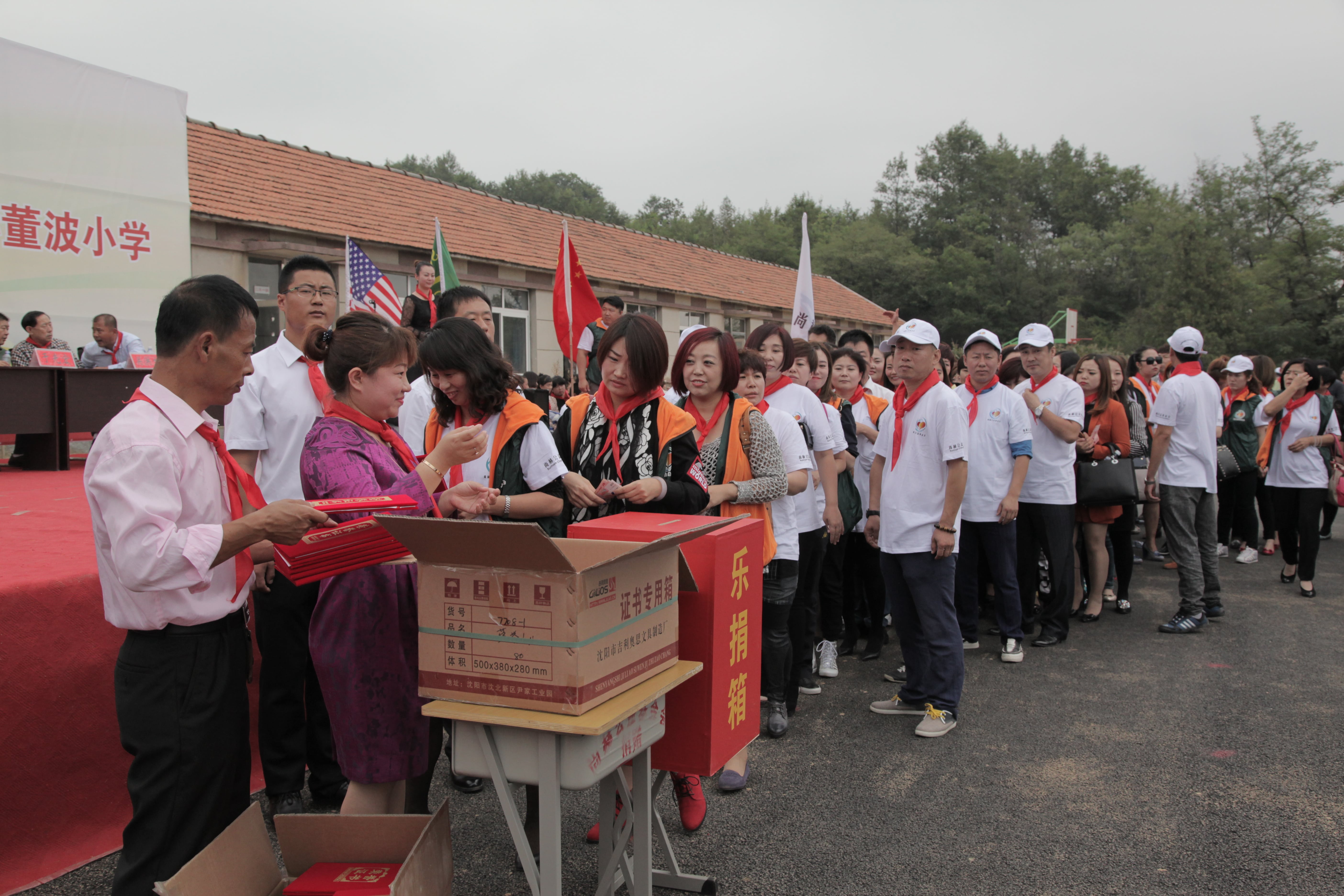 第38所 岫岩县前营镇胡家堡蜂鸟电竞官网(中国)官方网站董波小学 第38所 岫岩县前营镇胡家堡蜂鸟电竞官网(中国)官方网站董波小学