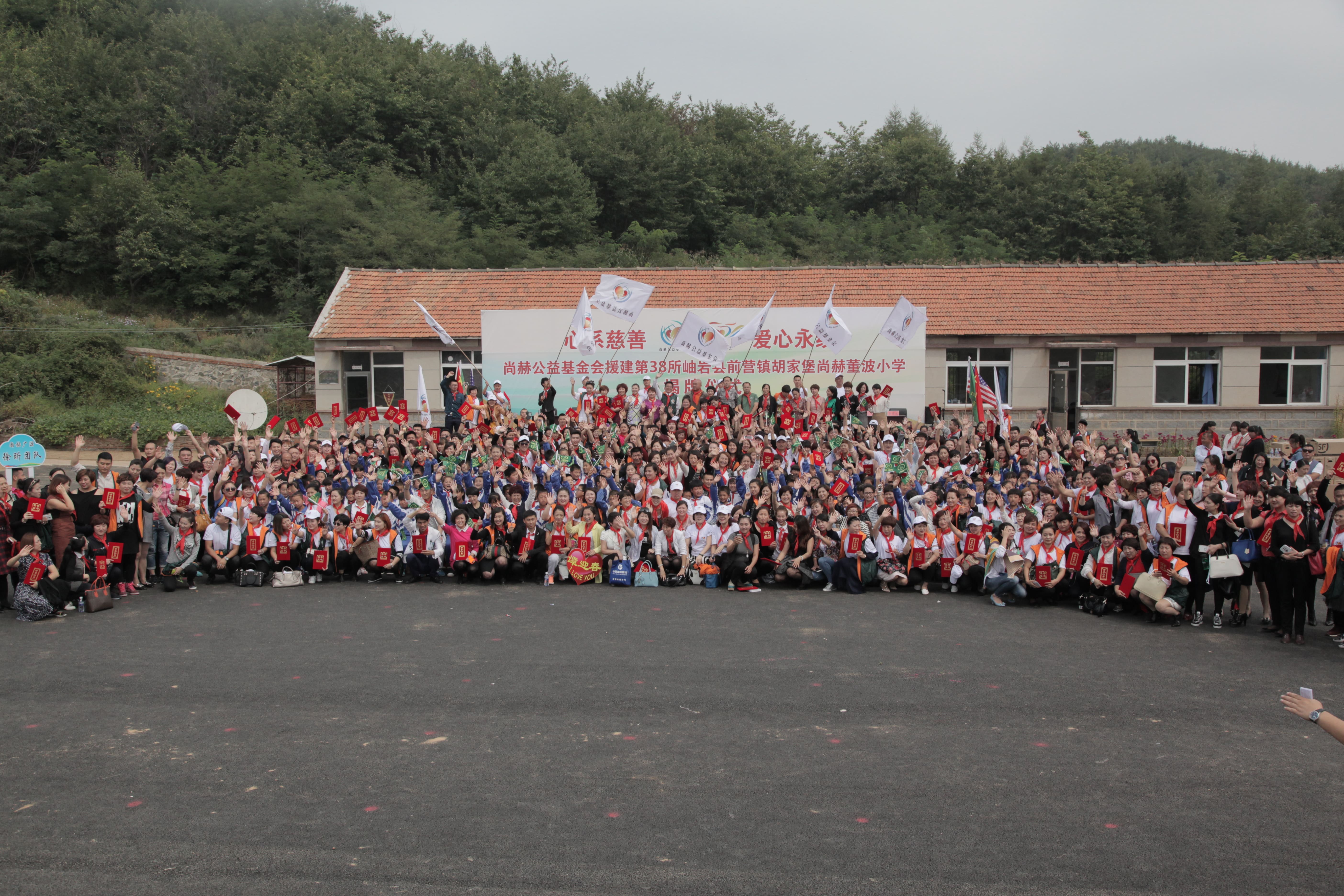 第38所 岫岩县前营镇胡家堡蜂鸟电竞官网(中国)官方网站董波小学 第38所 岫岩县前营镇胡家堡蜂鸟电竞官网(中国)官方网站董波小学