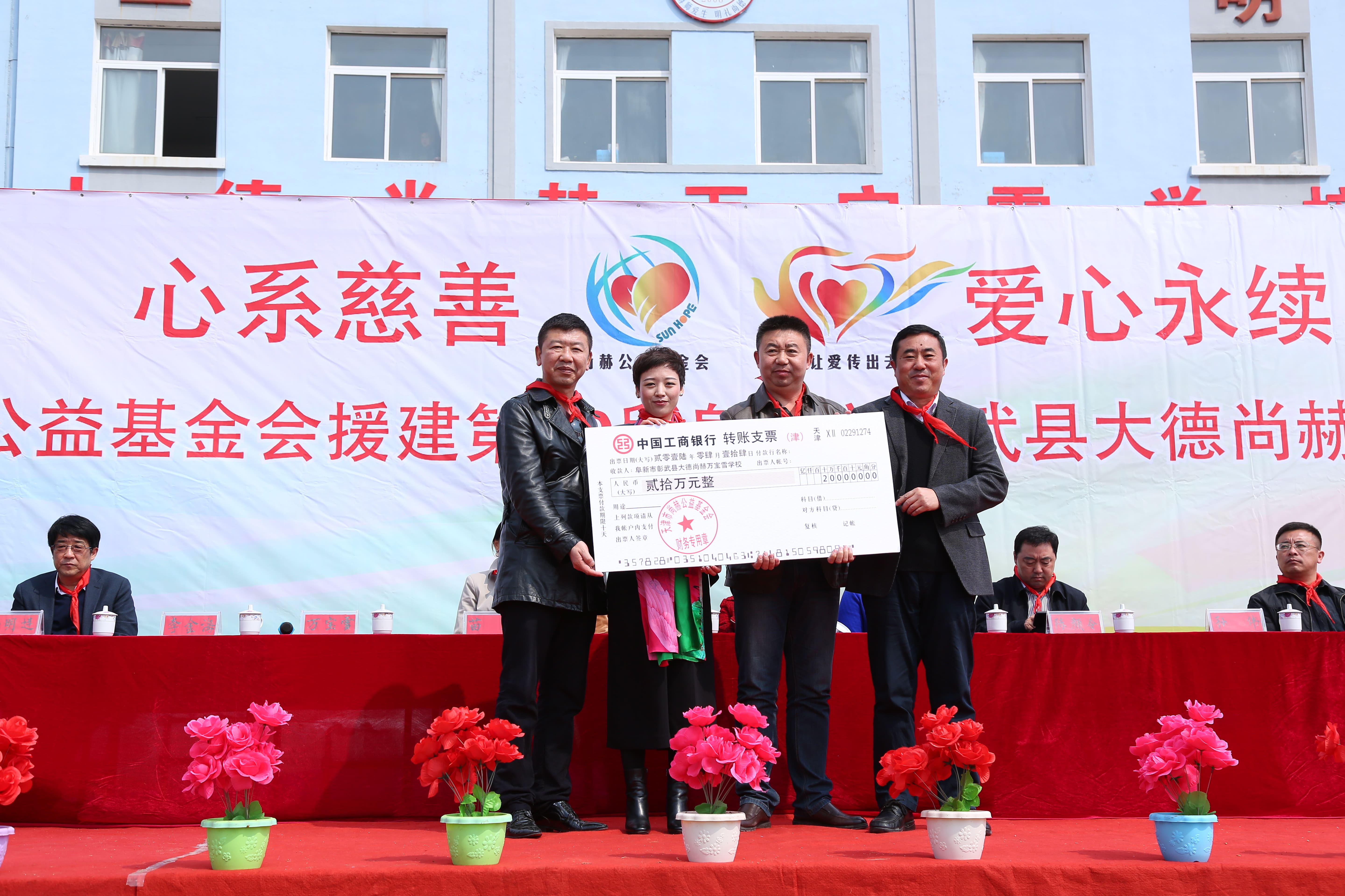 第39所 阜新市彰武县大德蜂鸟电竞官网(中国)官方网站万宝雪学校 第39所 阜新市彰武县大德蜂鸟电竞官网(中国)官方网站万宝雪学校