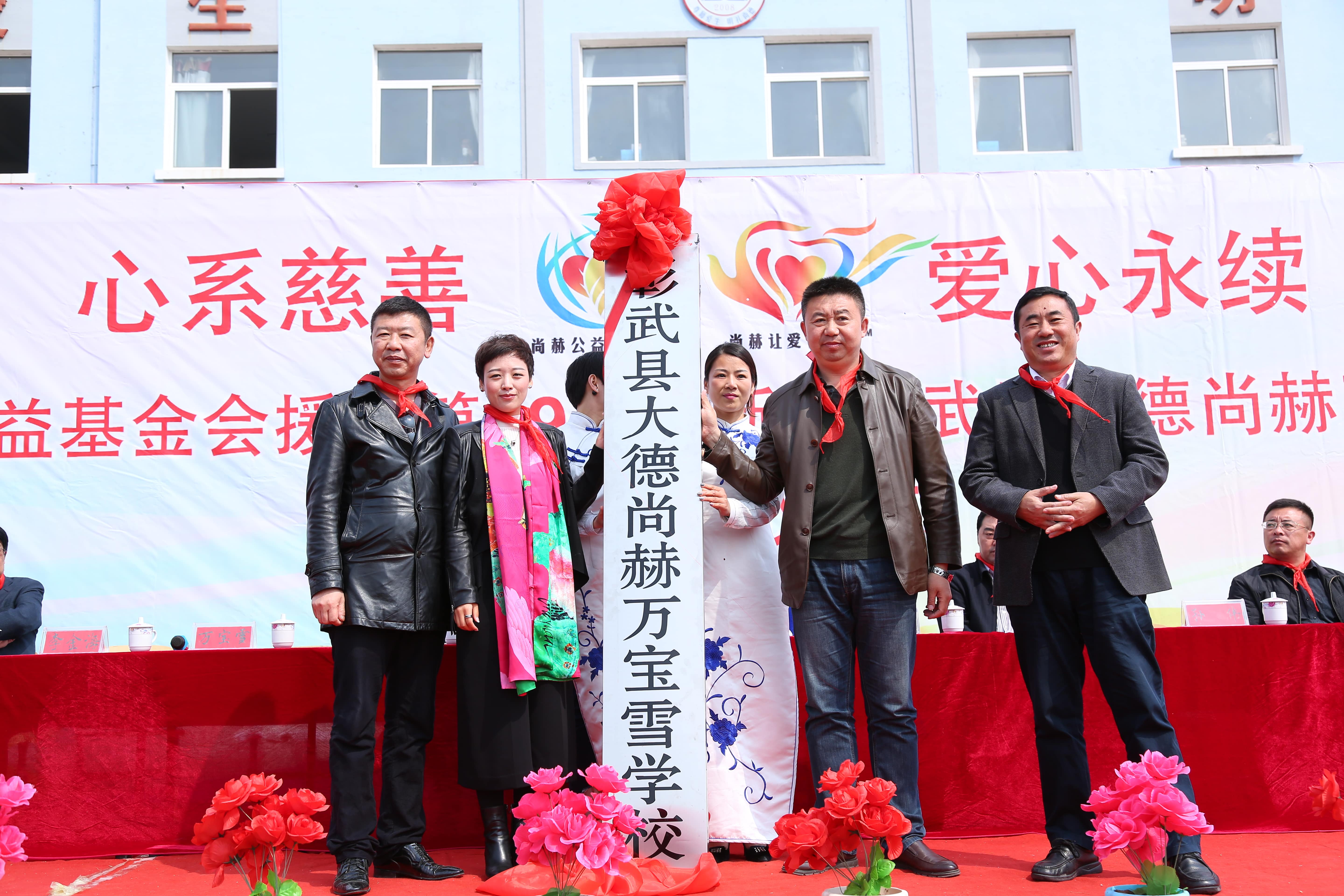 第39所 阜新市彰武县大德蜂鸟电竞官网(中国)官方网站万宝雪学校 第39所 阜新市彰武县大德蜂鸟电竞官网(中国)官方网站万宝雪学校