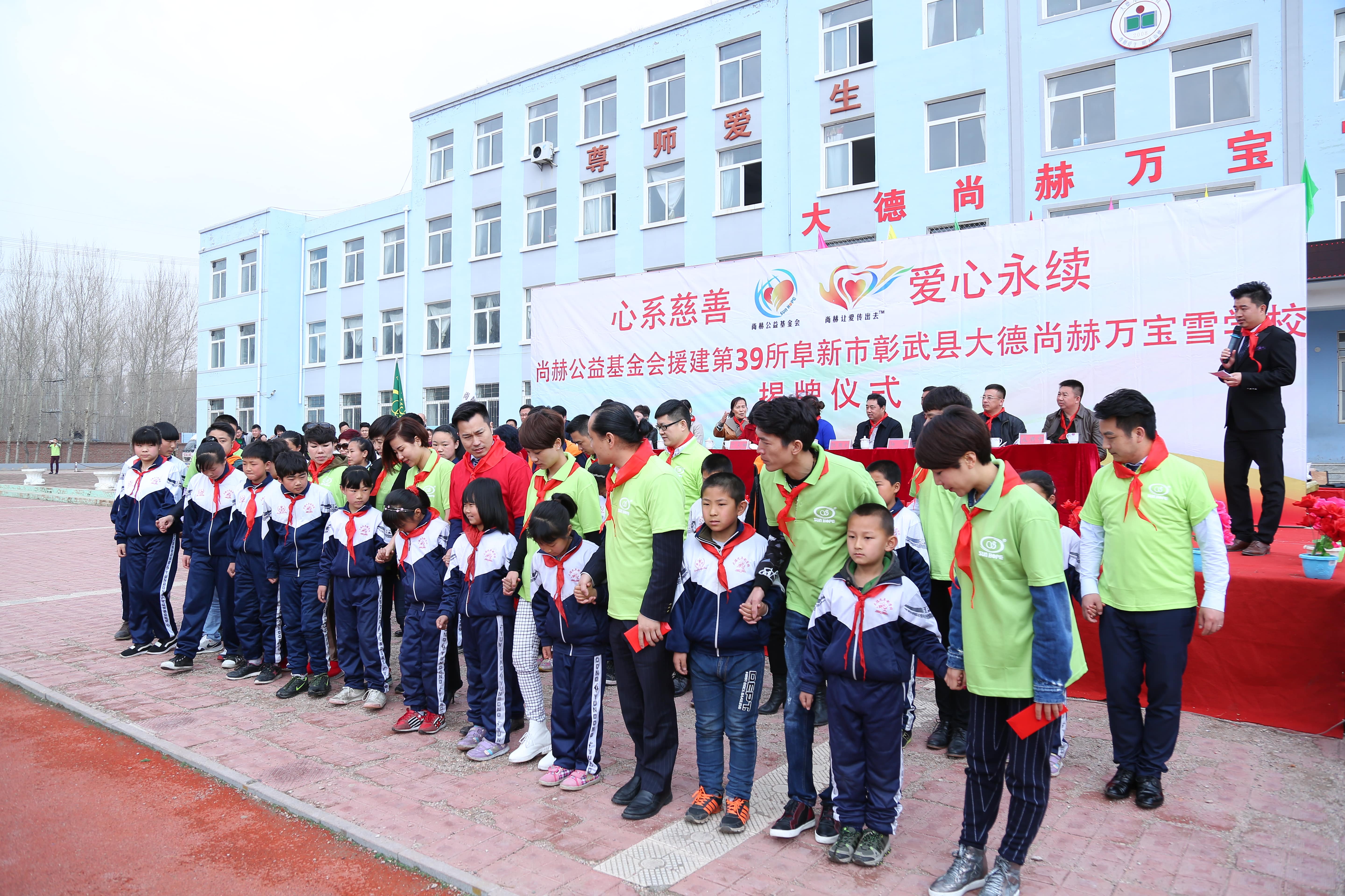 第39所 阜新市彰武县大德蜂鸟电竞官网(中国)官方网站万宝雪学校 第39所 阜新市彰武县大德蜂鸟电竞官网(中国)官方网站万宝雪学校